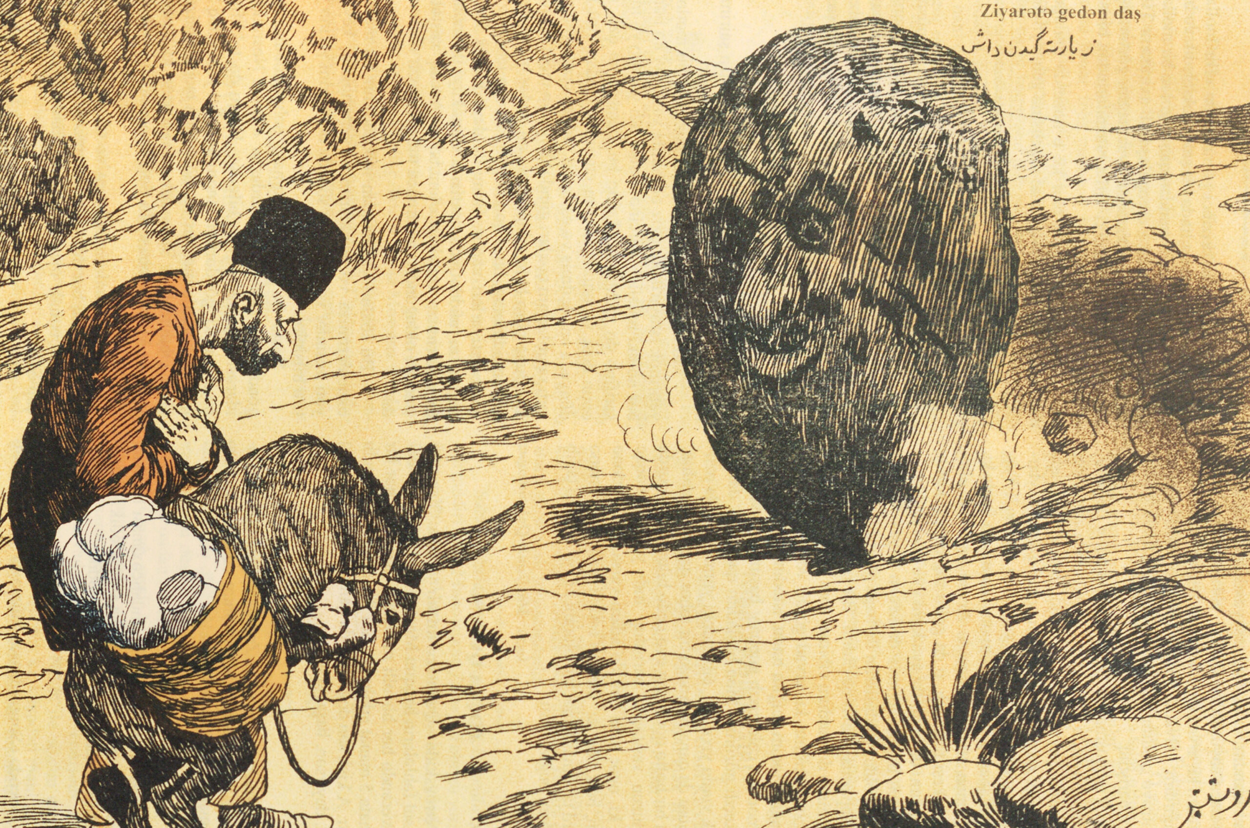 Pilgrimage to the Rock