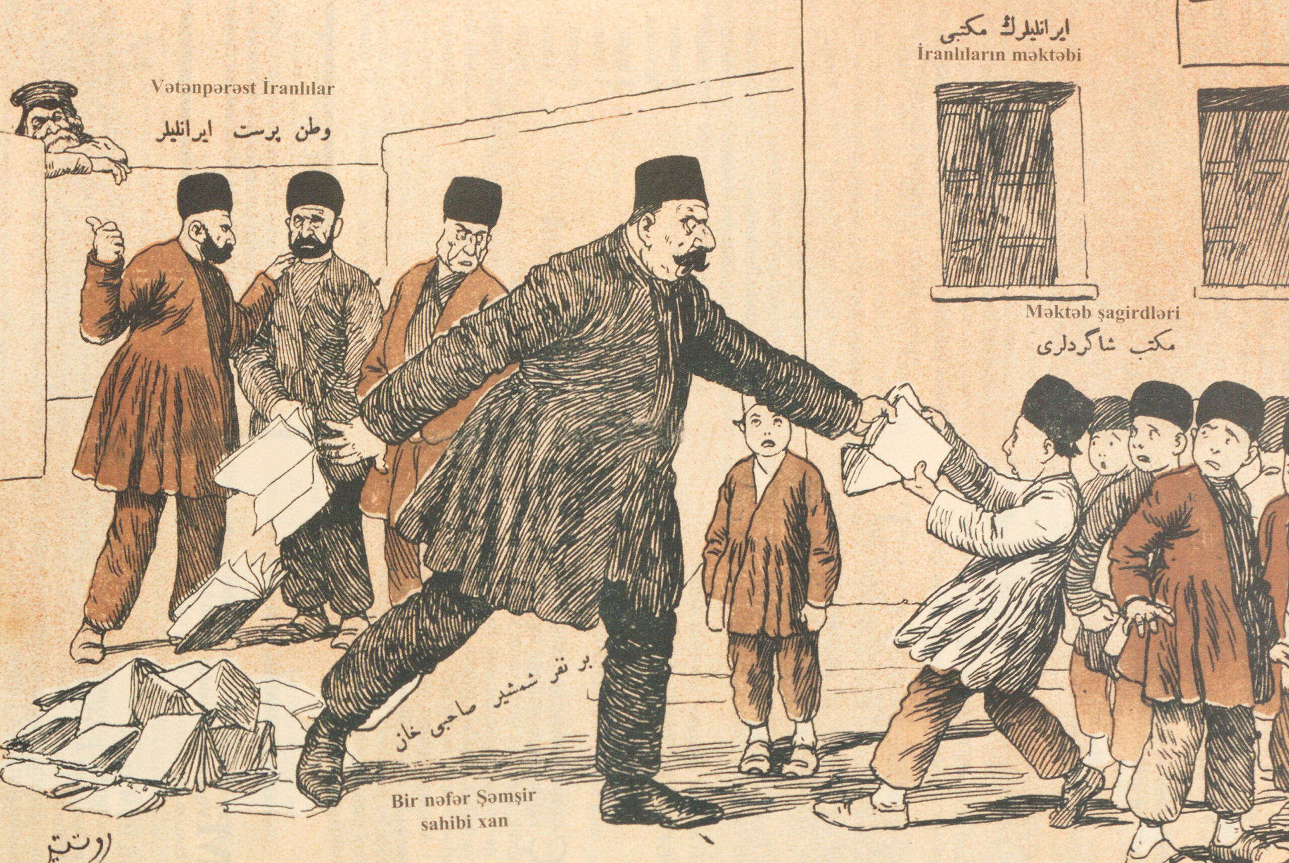 Iranian School Crisis