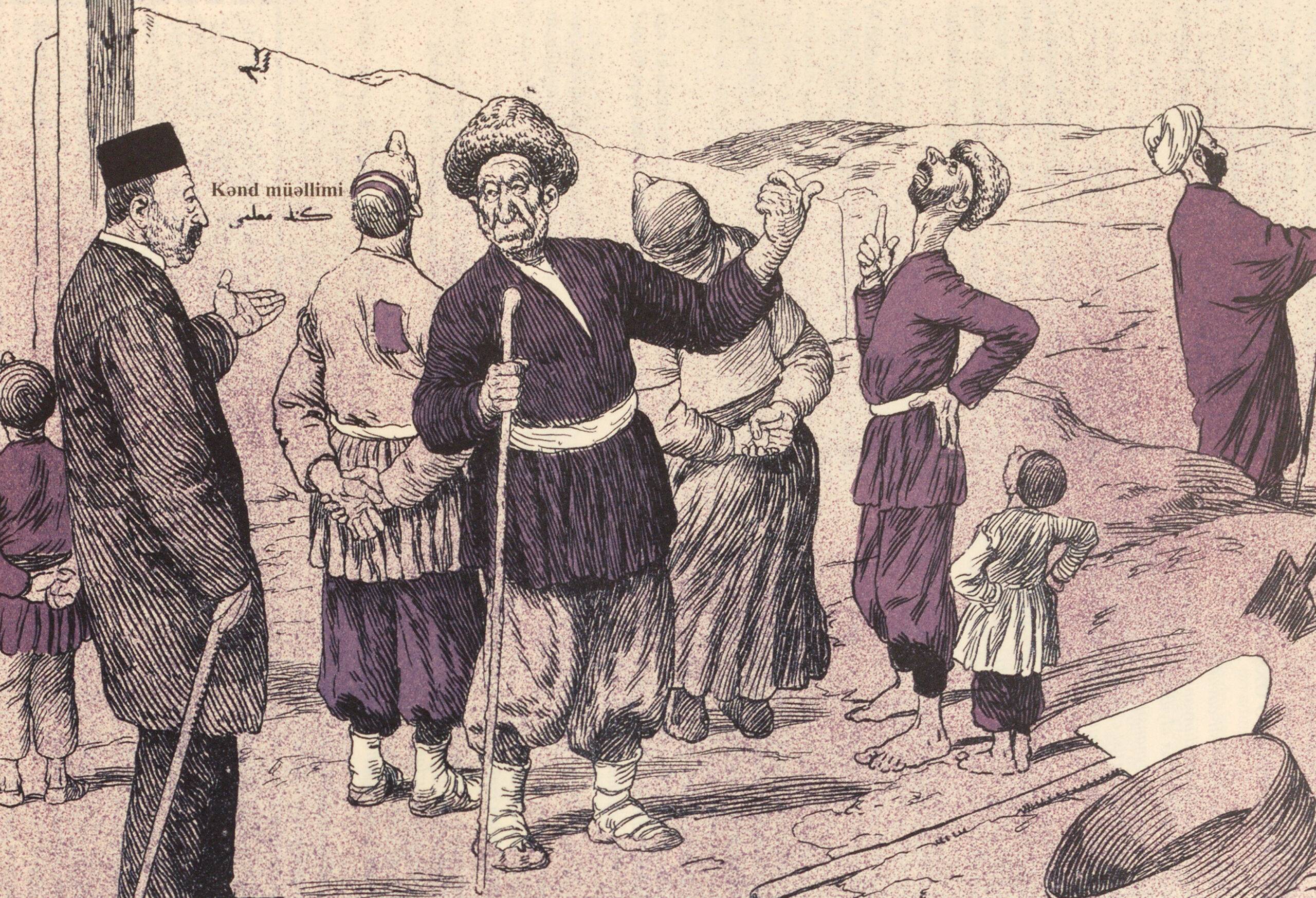 Village Knowledge
