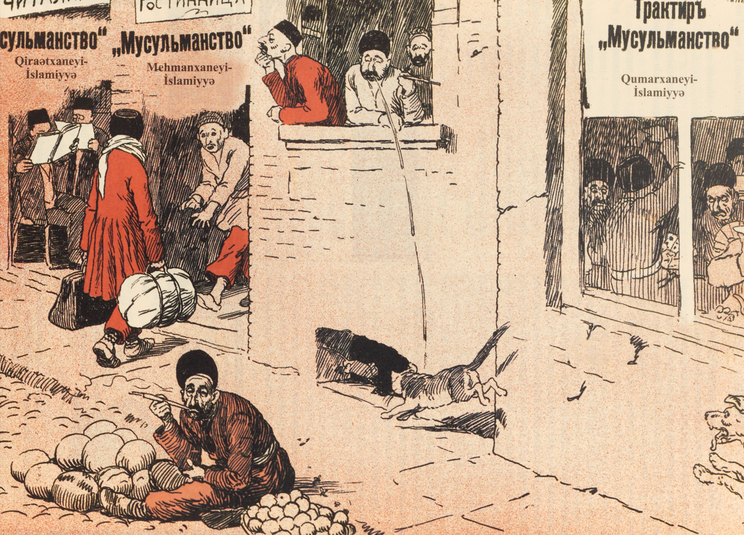 The Muslim Street