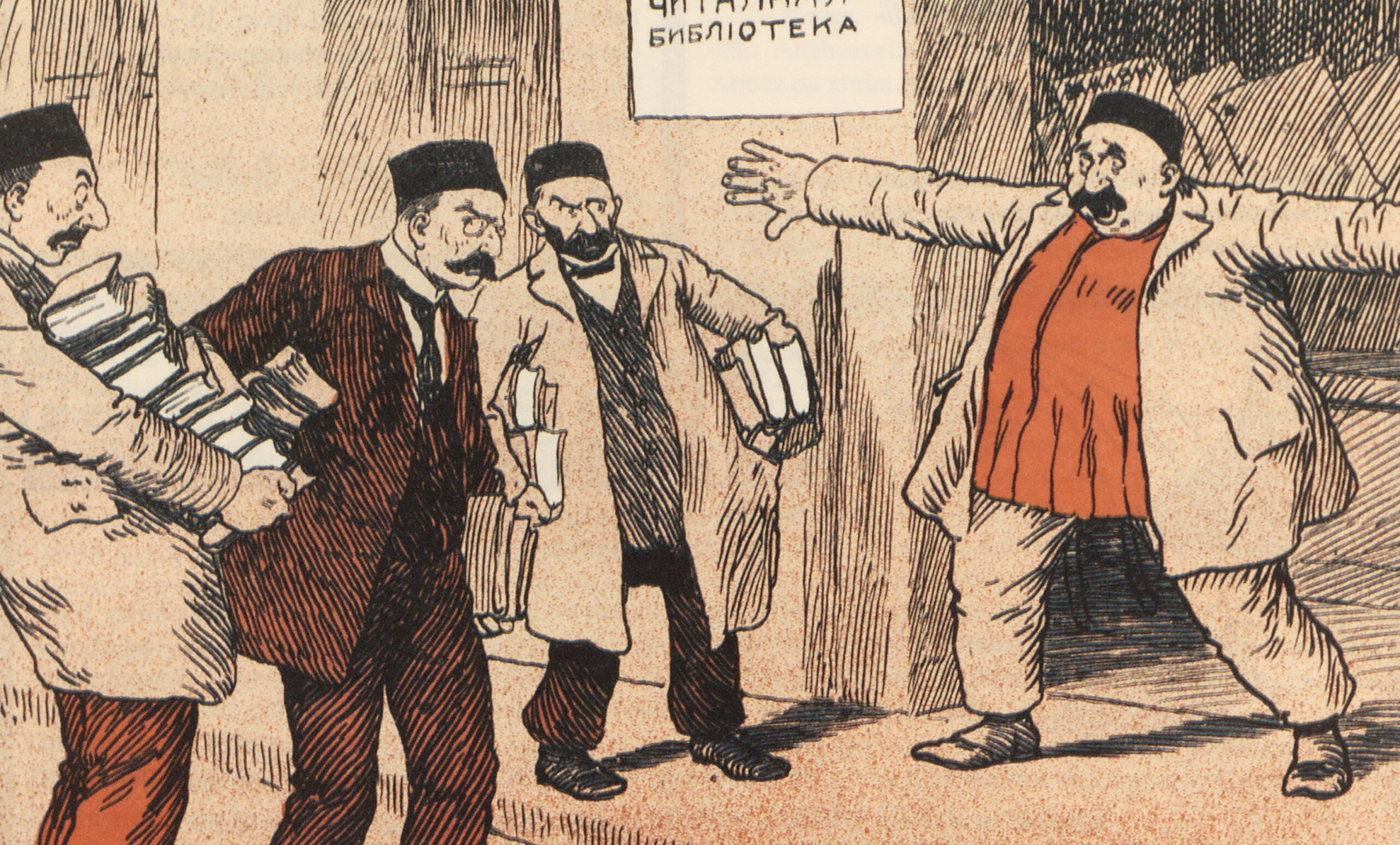 A Political Brawl