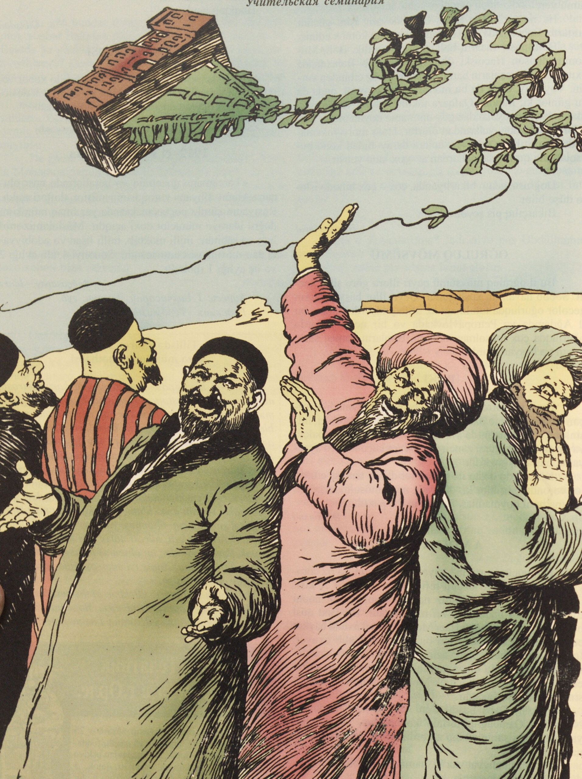 The Kite Flying Seminar
