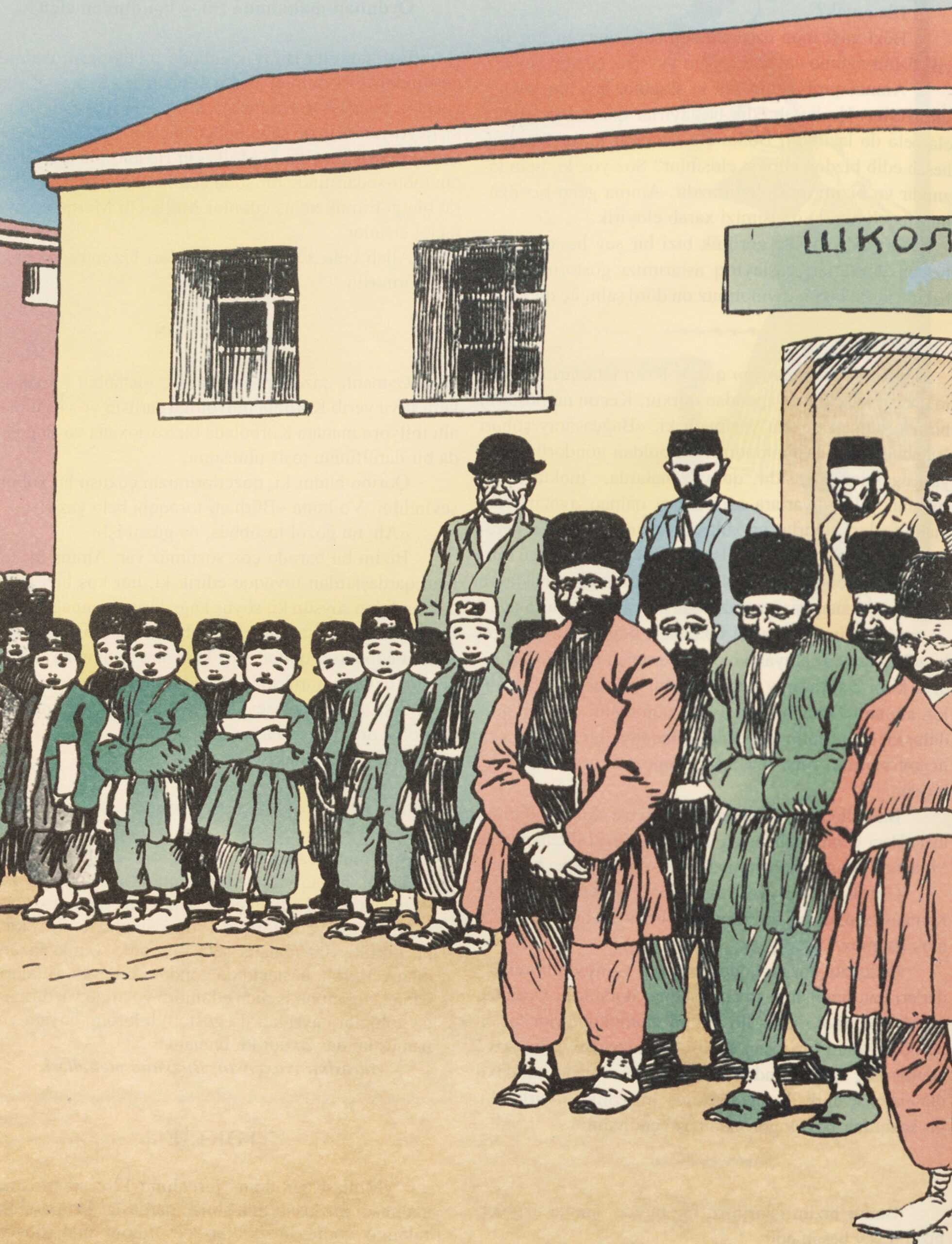 Persian Philanthropy