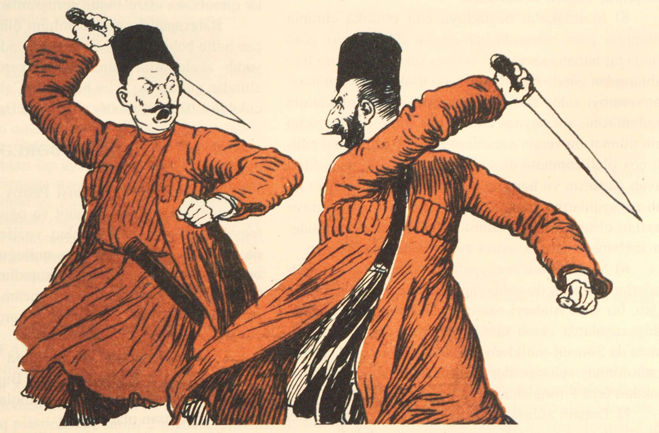 With Swords