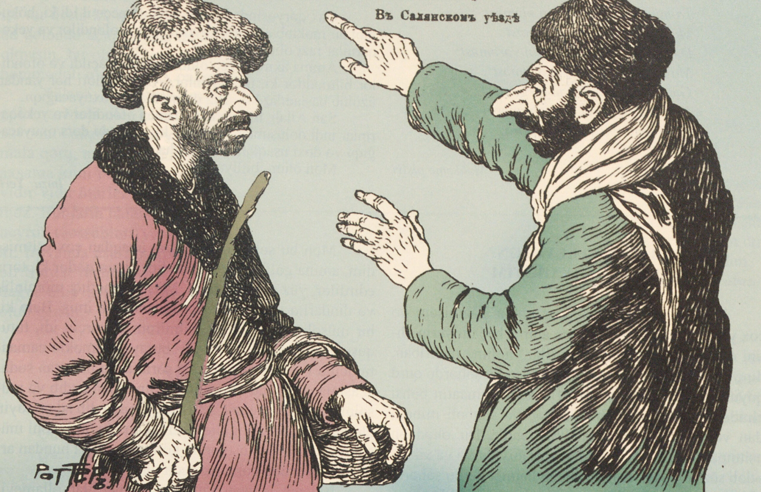 Bribery in the Salyon District