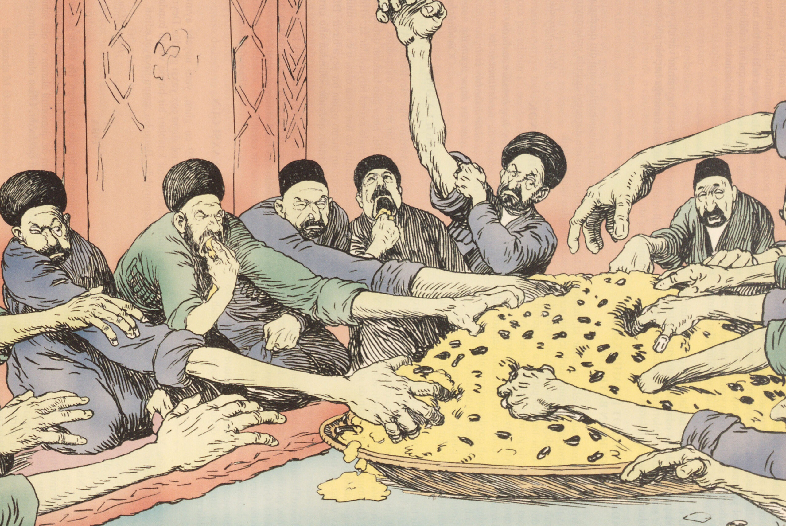 The Council in Mashhad