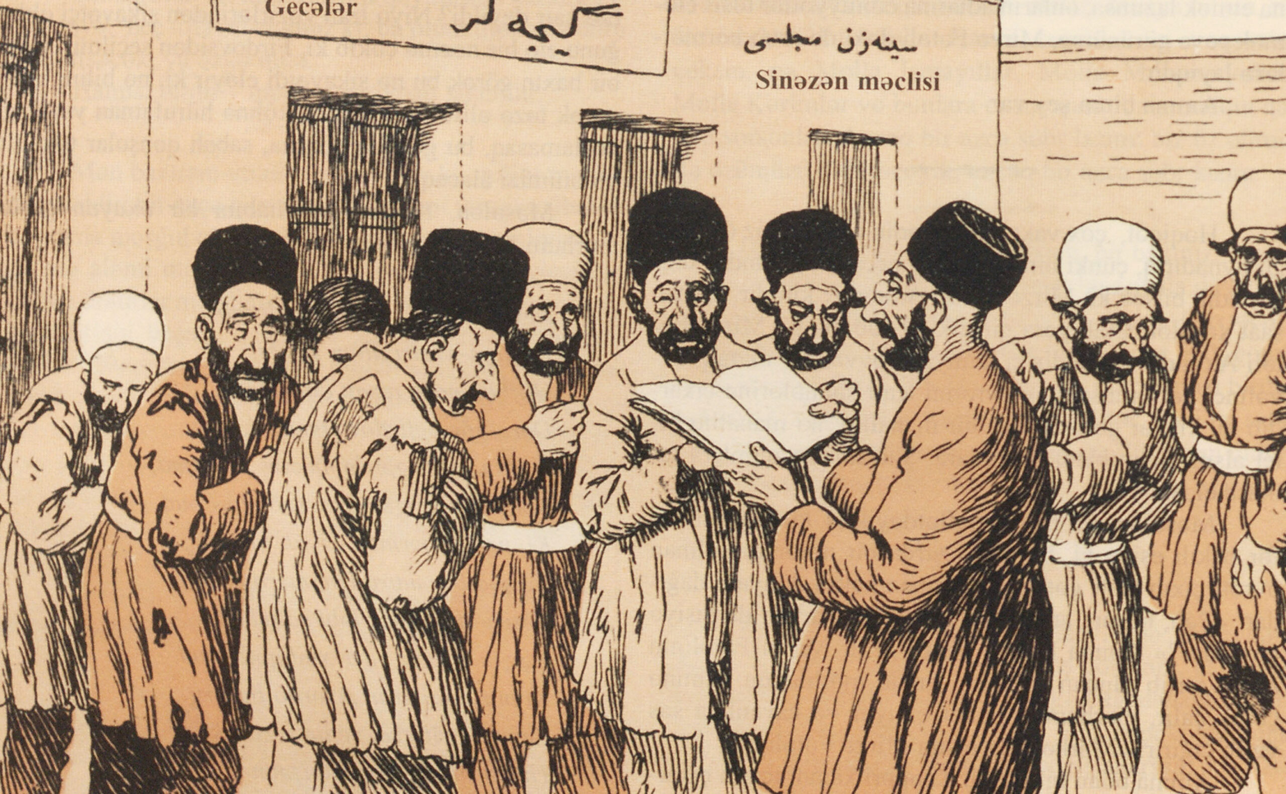 During the Night at the Sinezen School