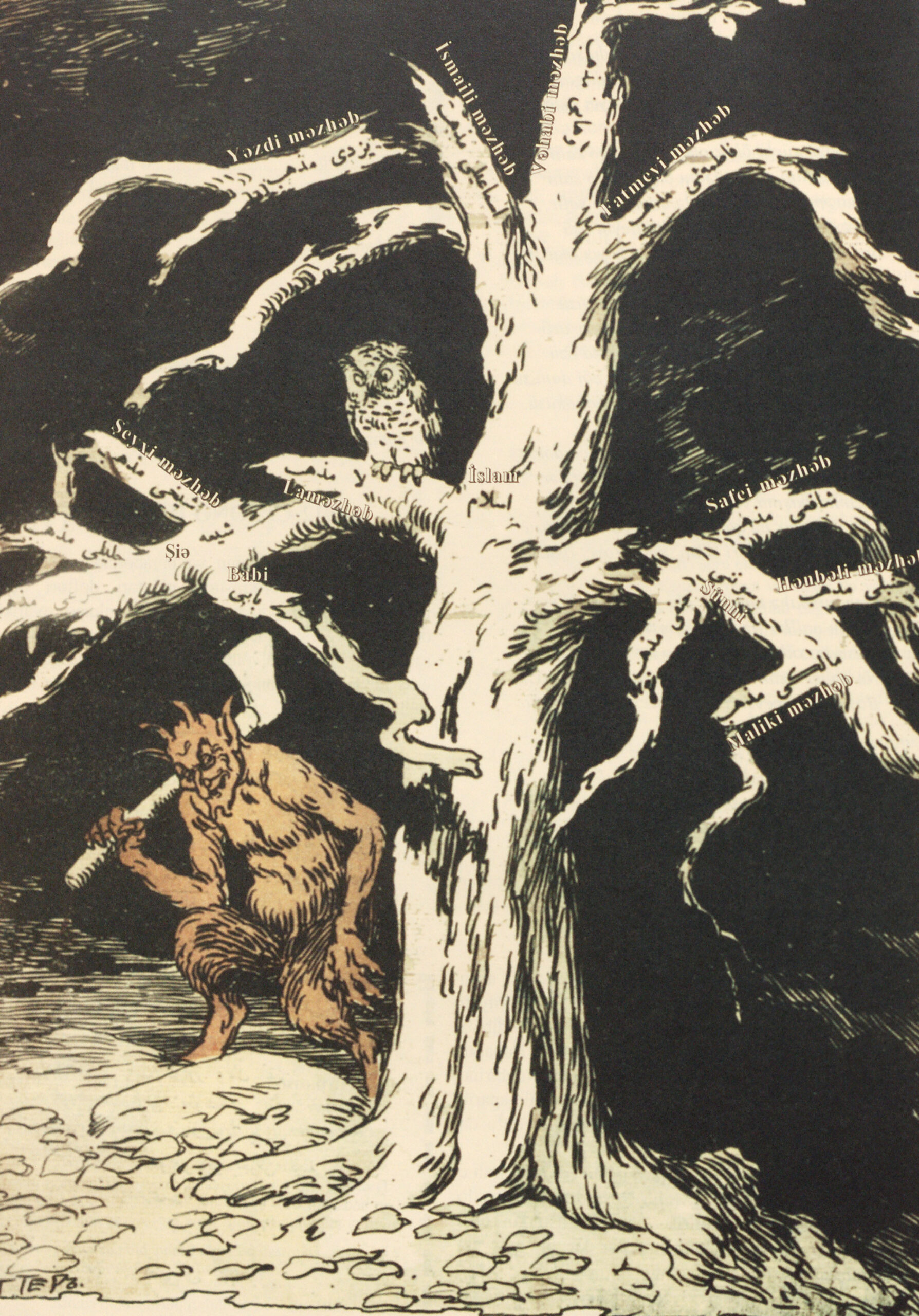 The Tree of Faith