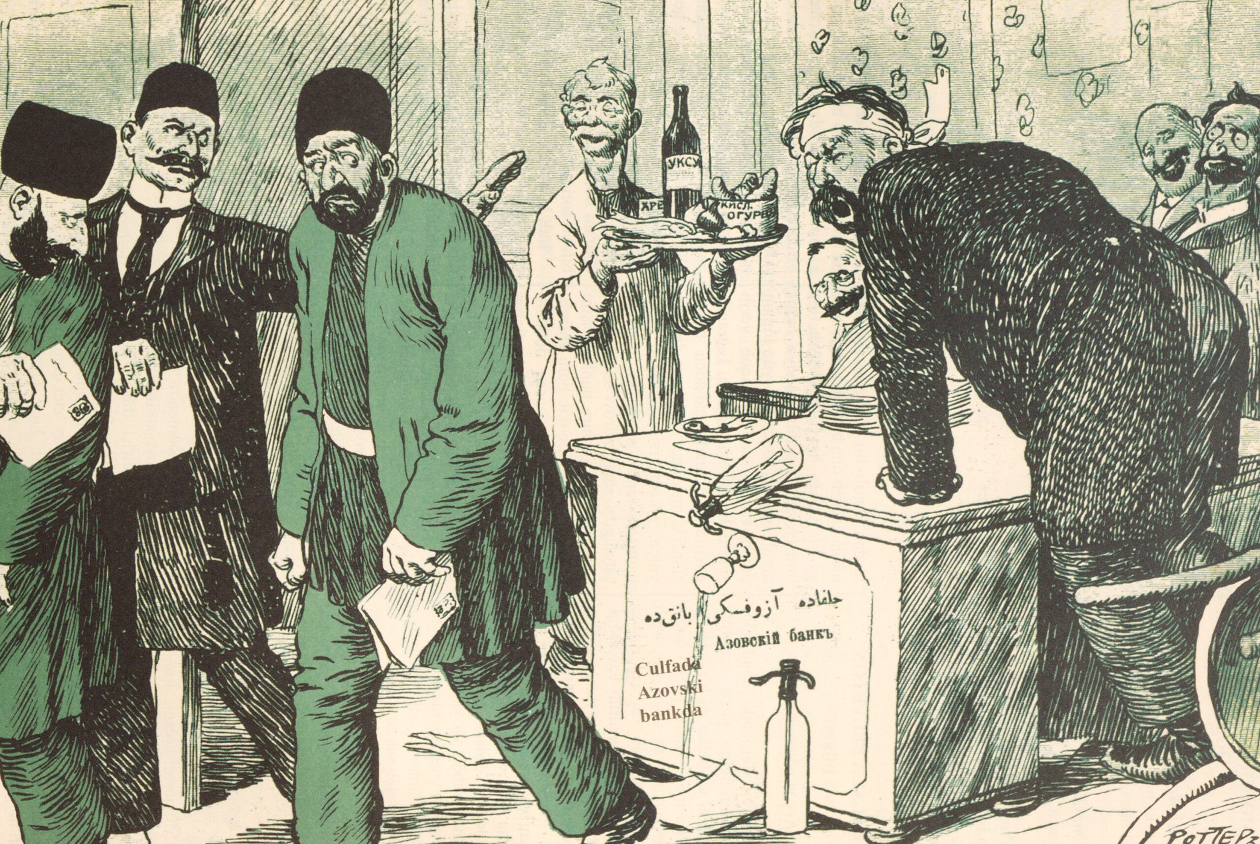 Three Men Suffer the Banker’s Wrath