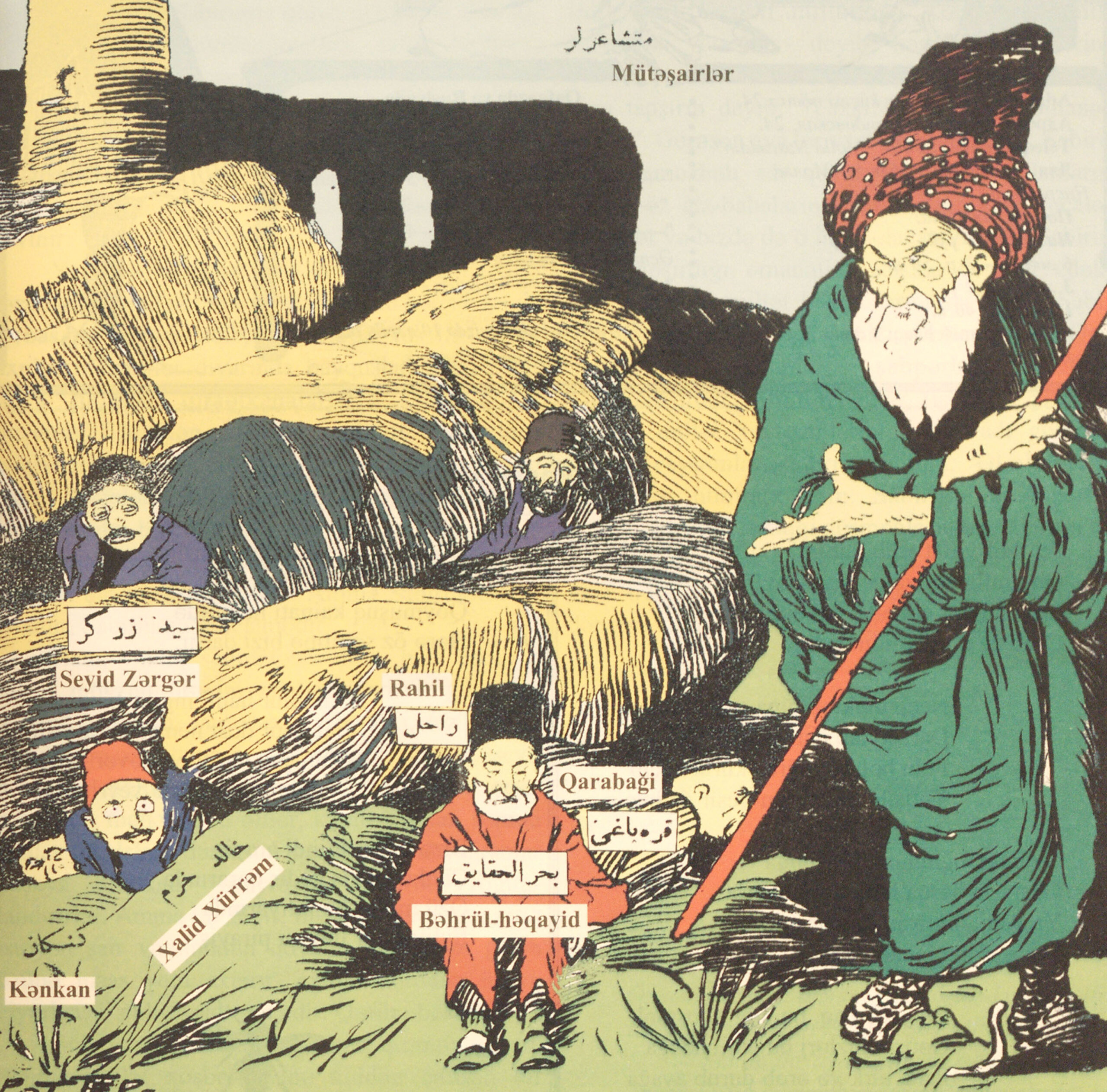 The Molla and the Would-Be Poets