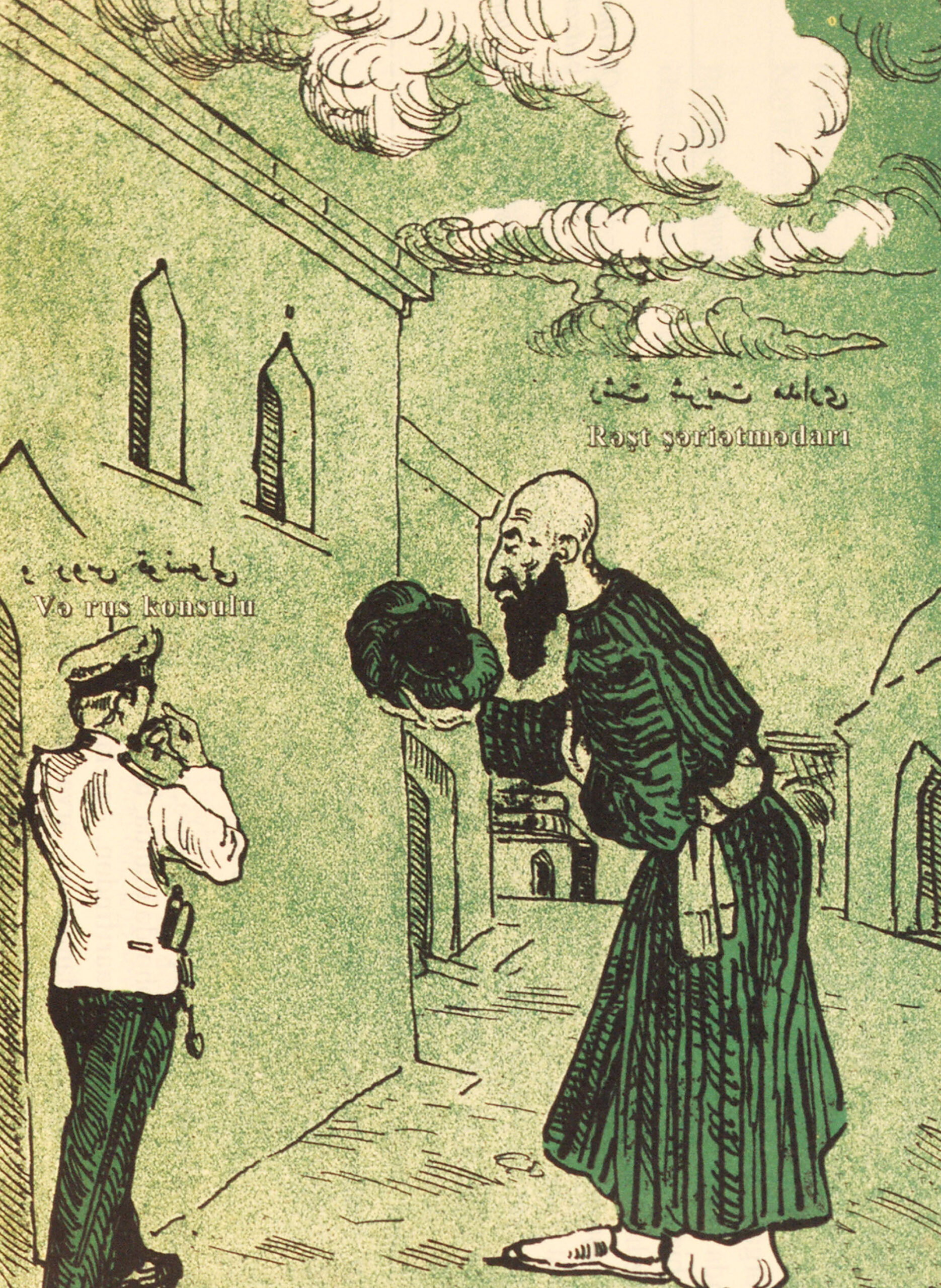 The Judge and the Consul