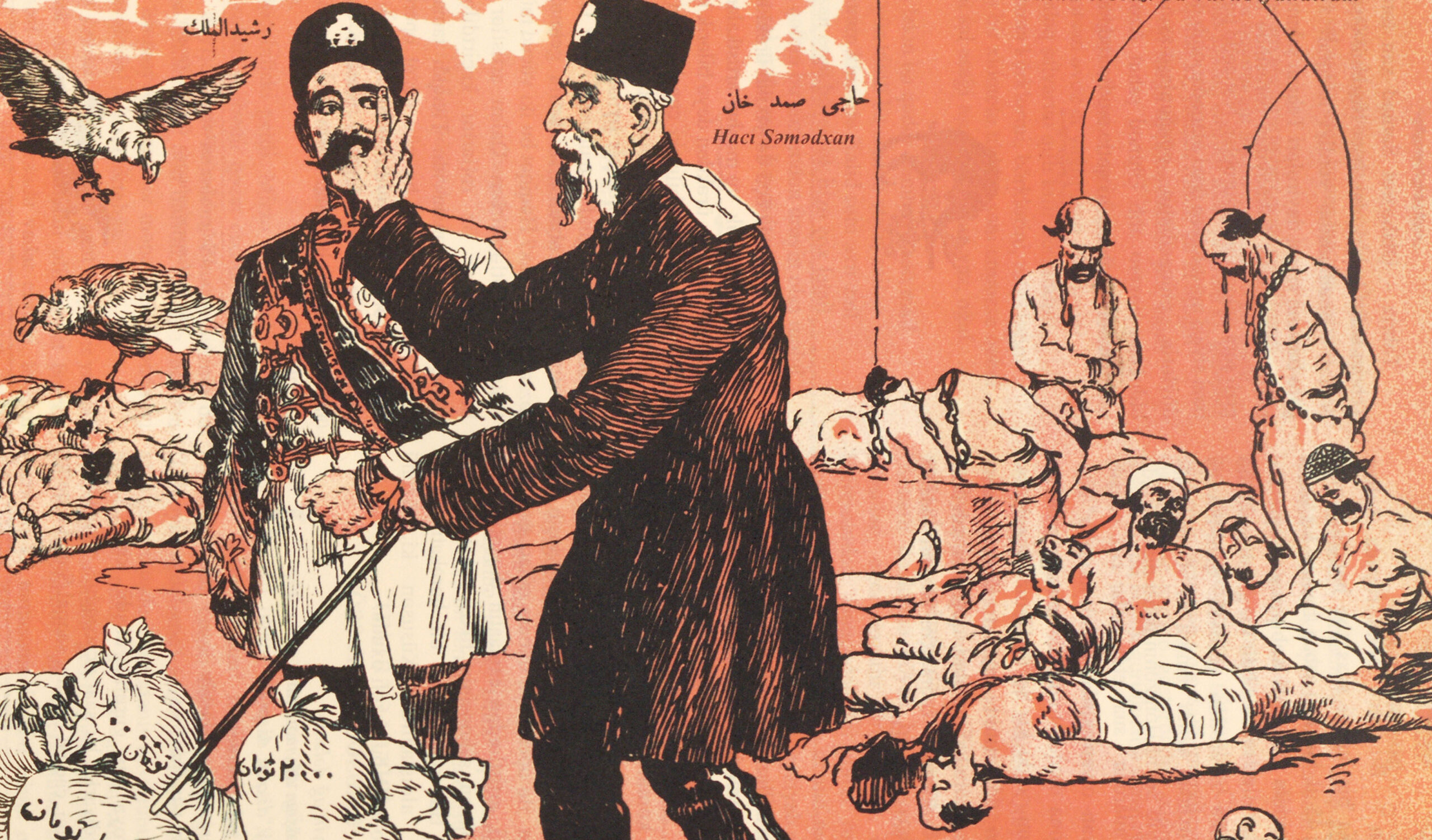 After 1906