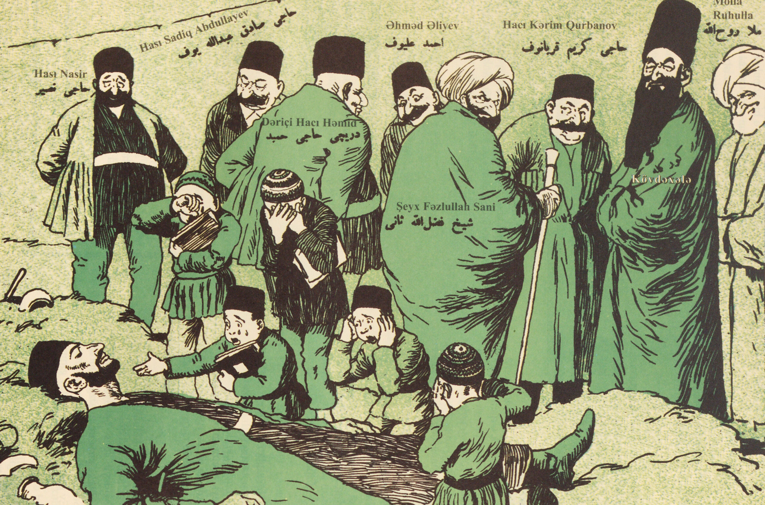 The Schoolboys Cry in Ashgabat
