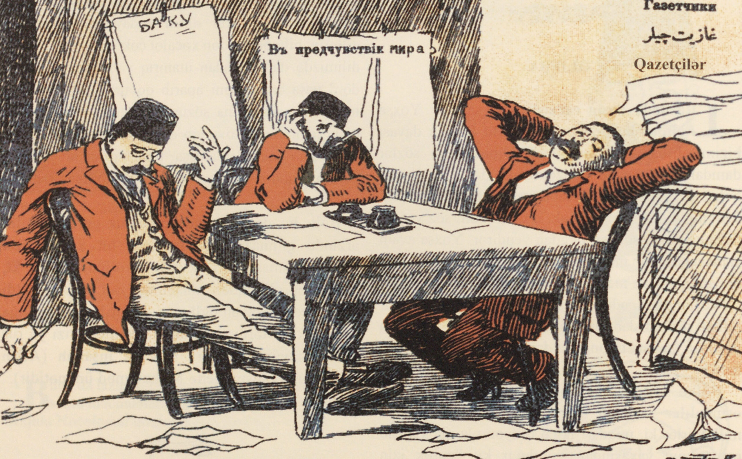 The Glum Journalists