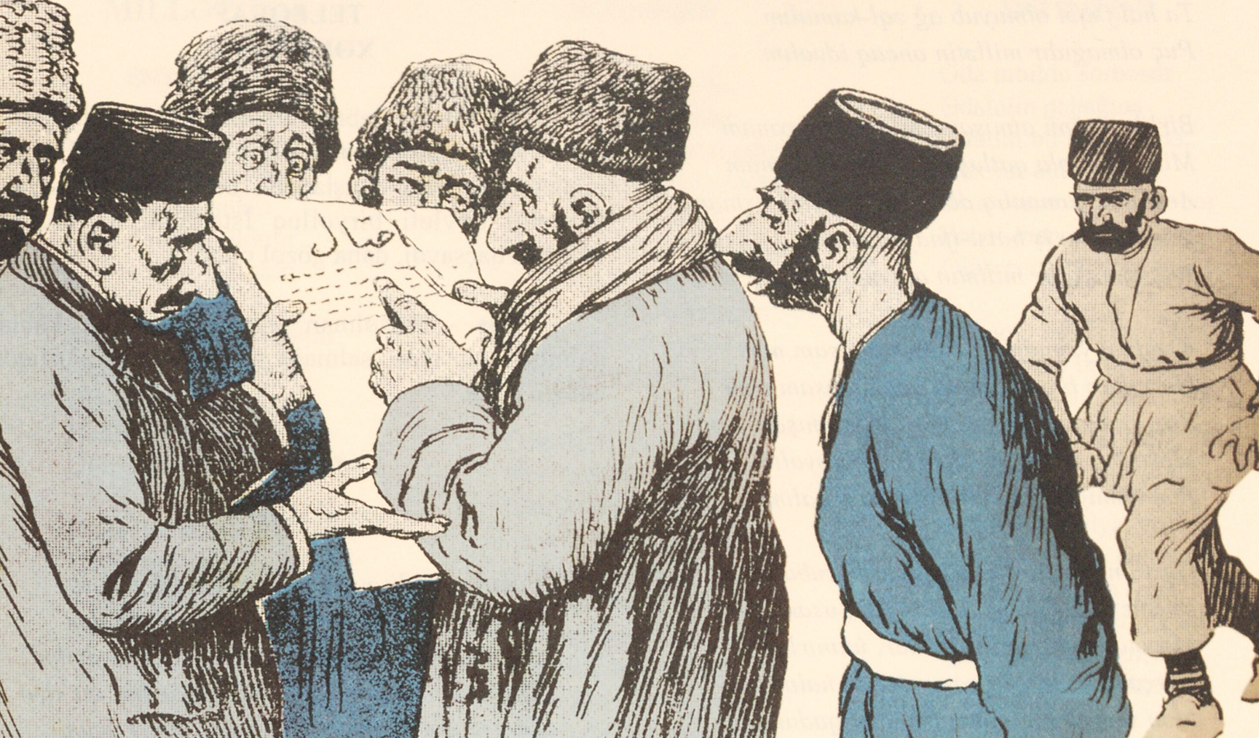 Reading Arabic Script