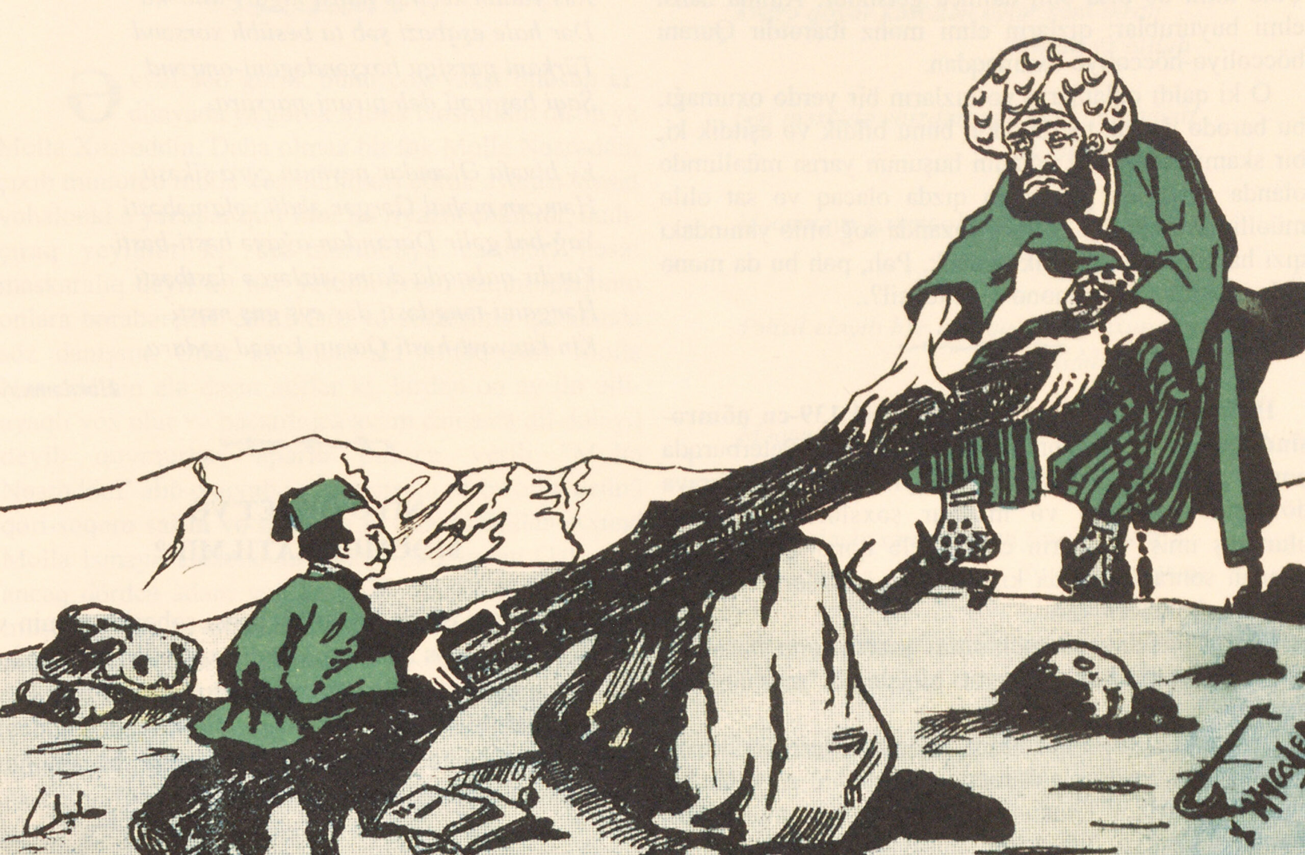The Weight of Knowledge
