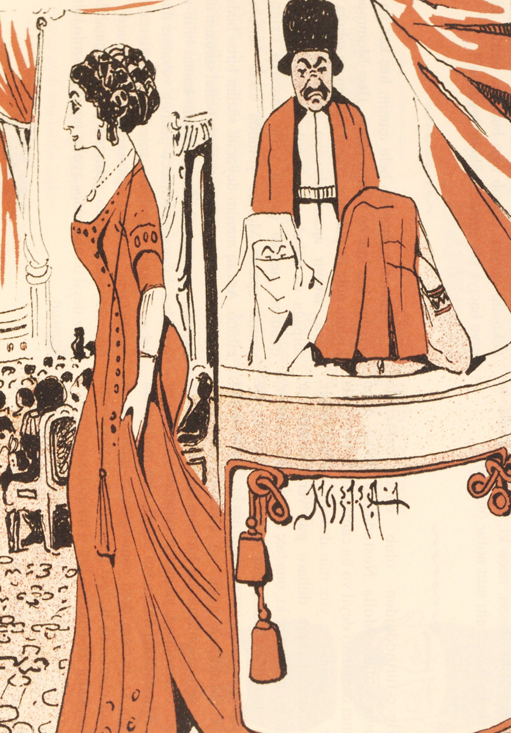 In the Theatre