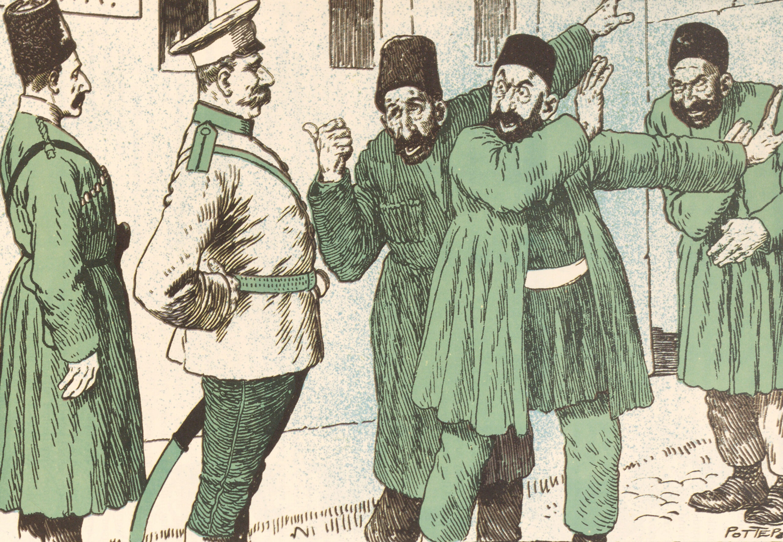 The Complaint