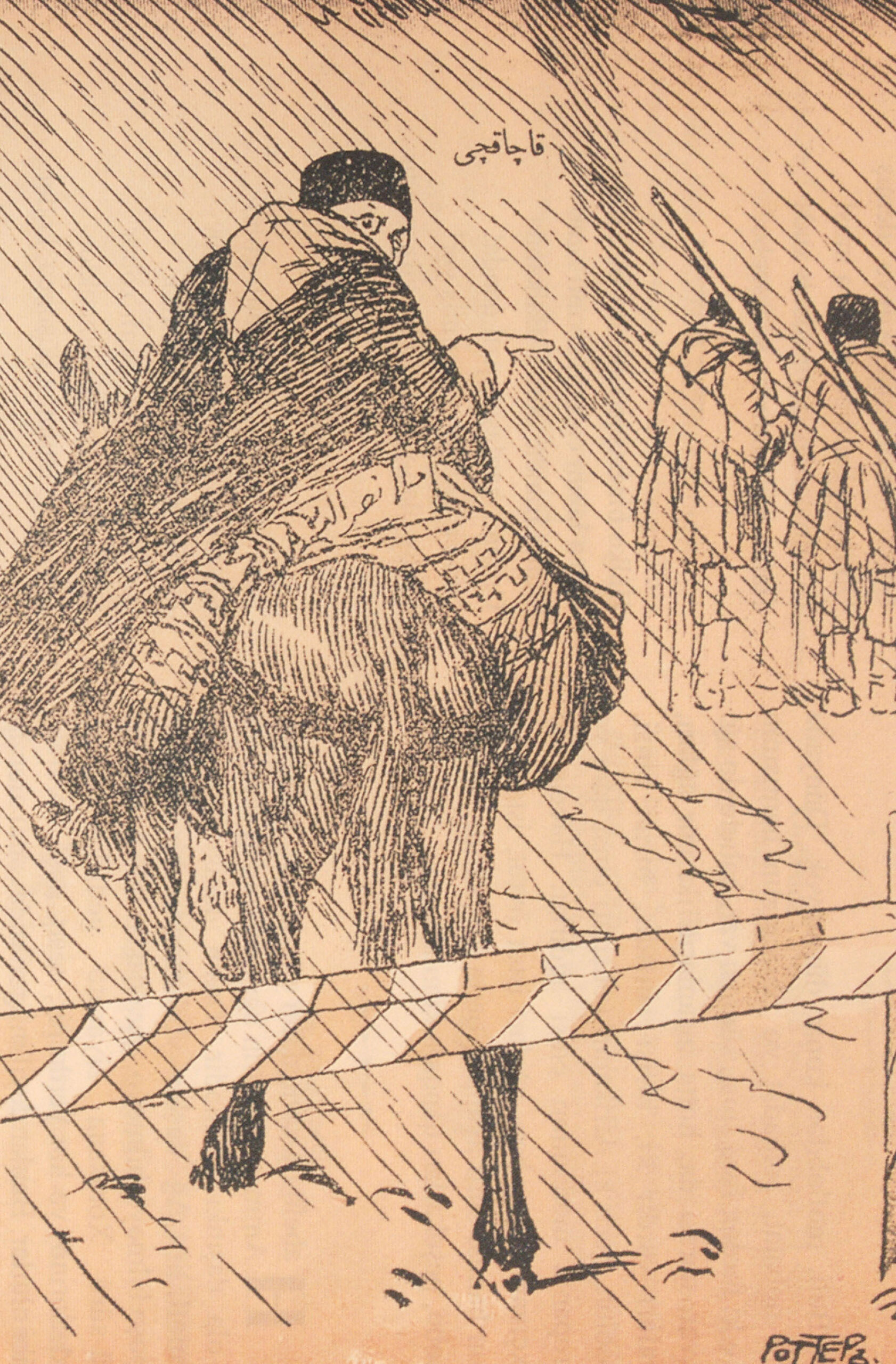 Crossing a Checkpoint in the Rain