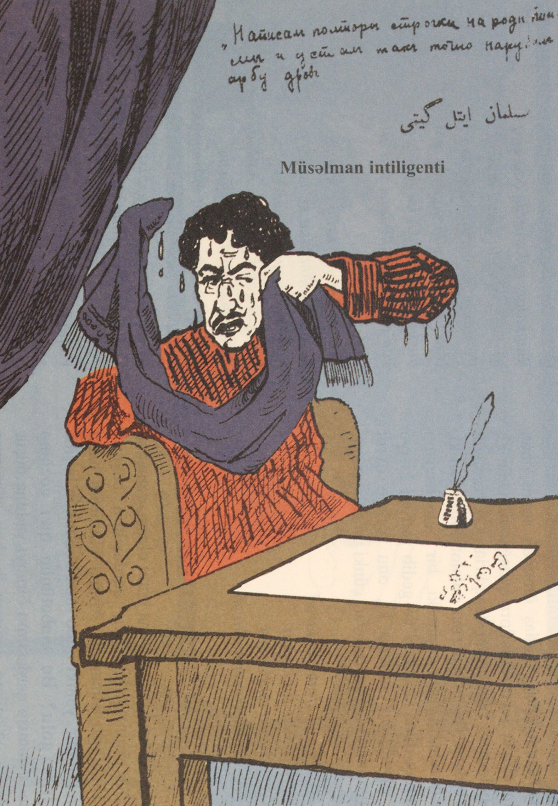 The Weepy Muslim Writer