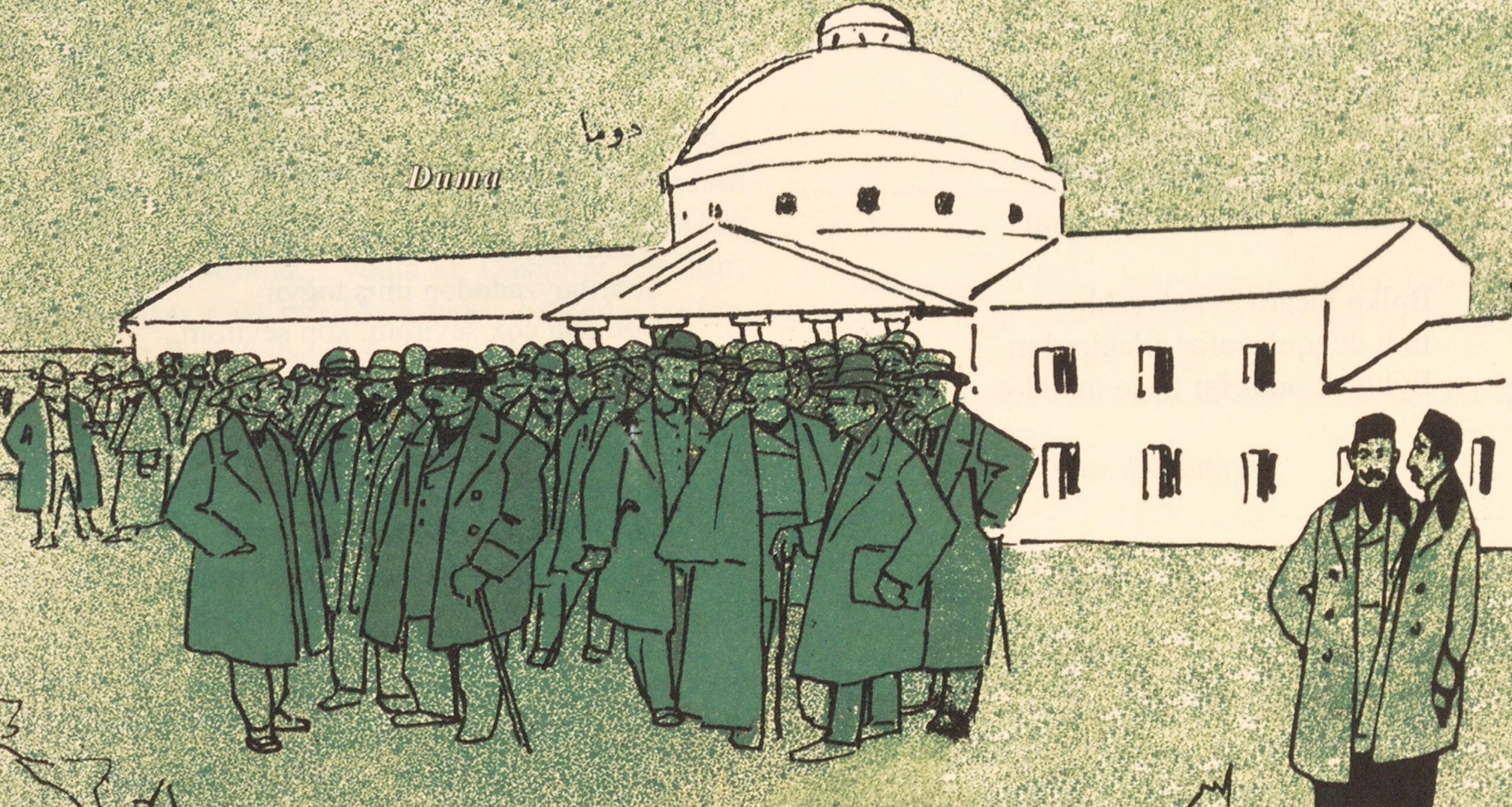 Deliberating on Affairs at the Duma