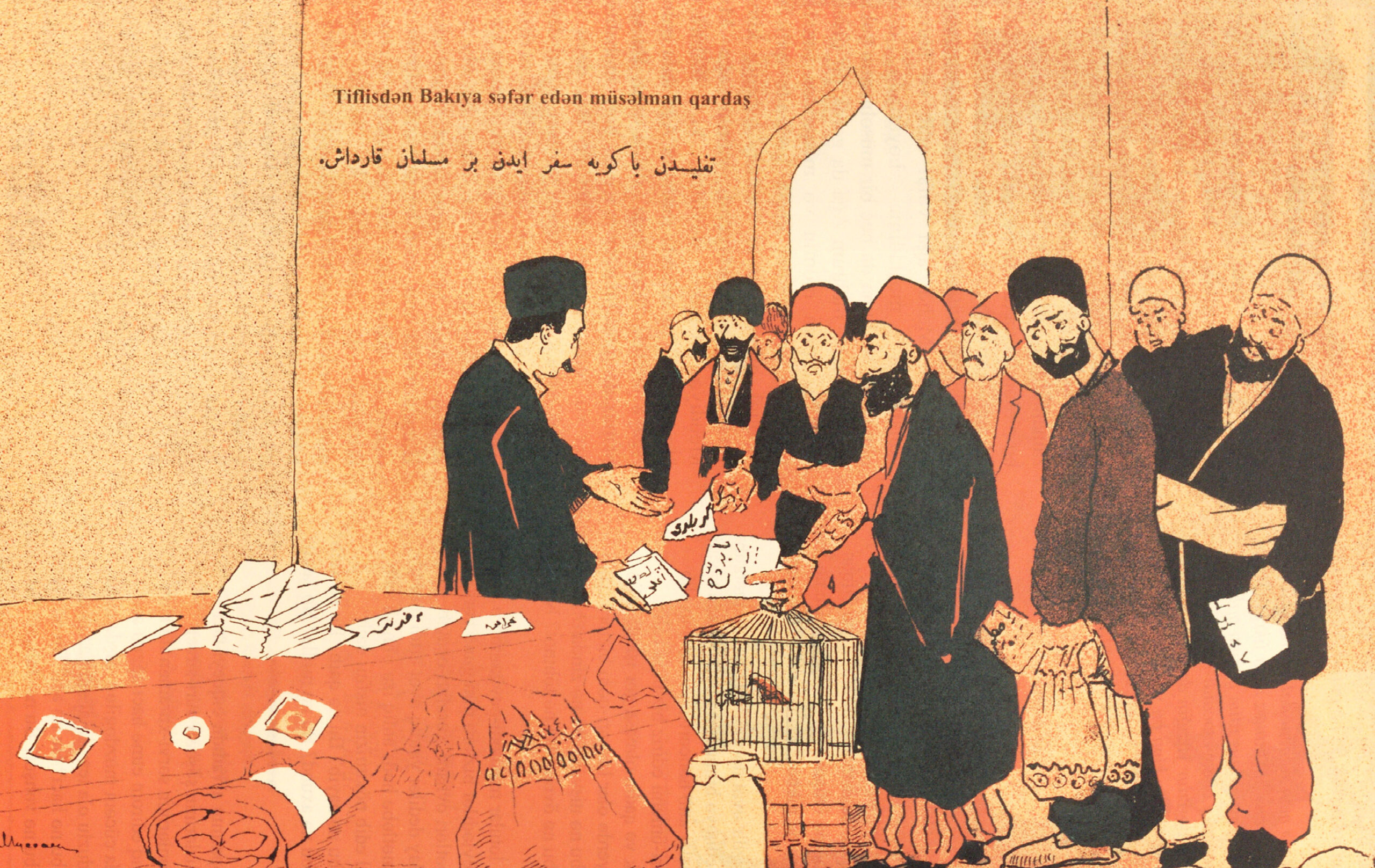 A Crowd with Documents