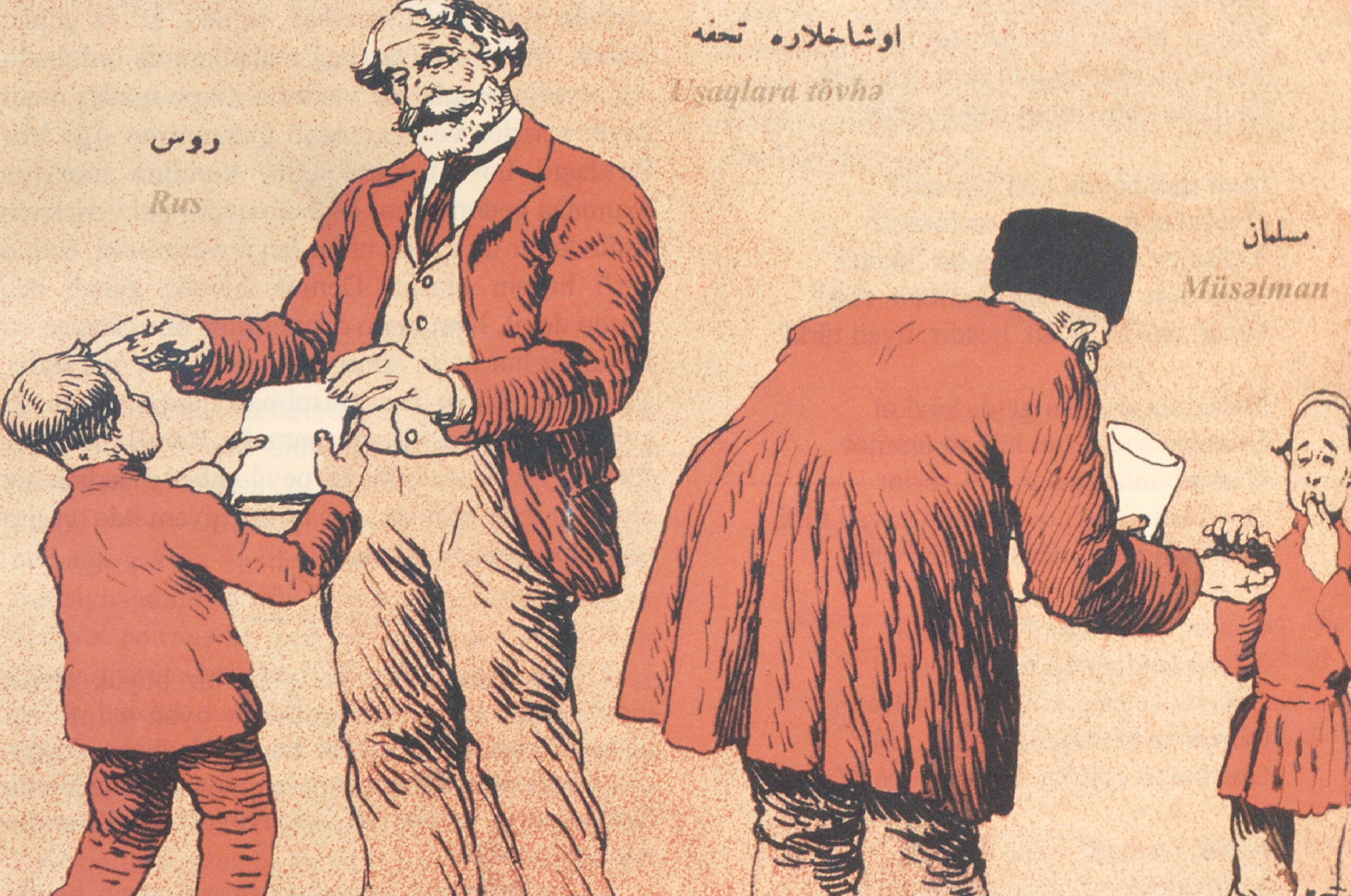 Russian and Muslim Men Give to the Next Generation