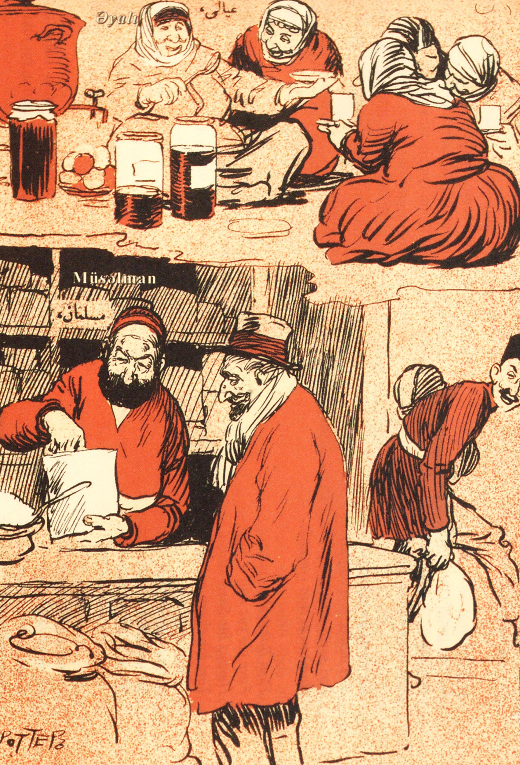 The Muslim Division of Labor
