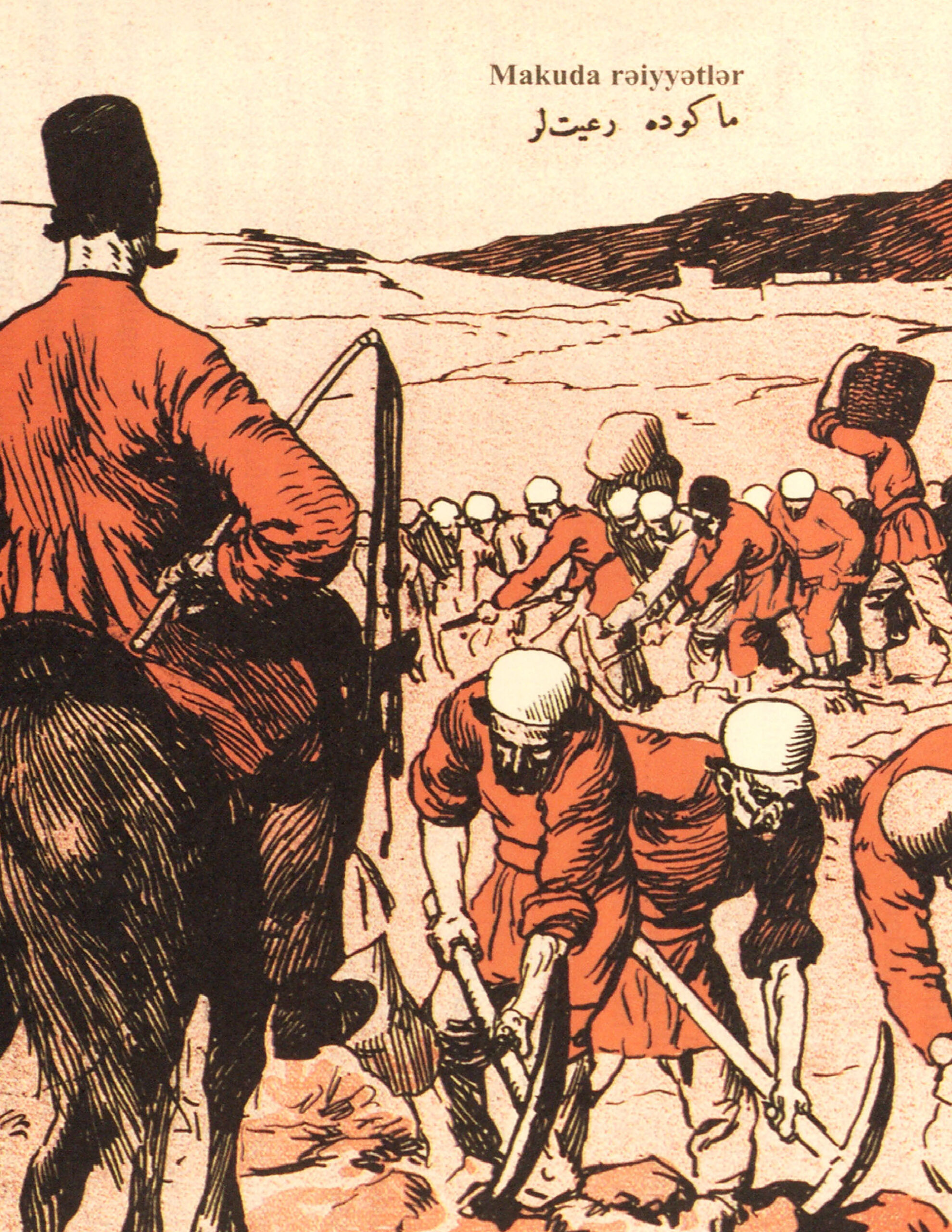 Peasants in Maku