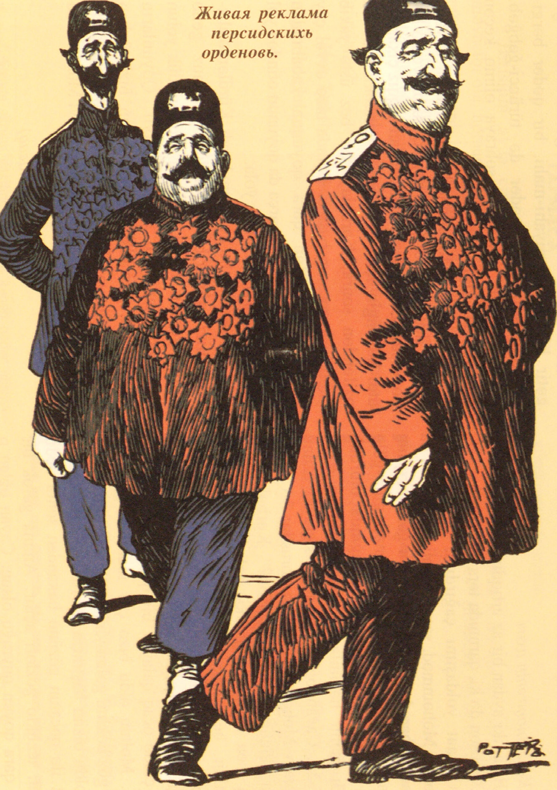 Three Persian Men