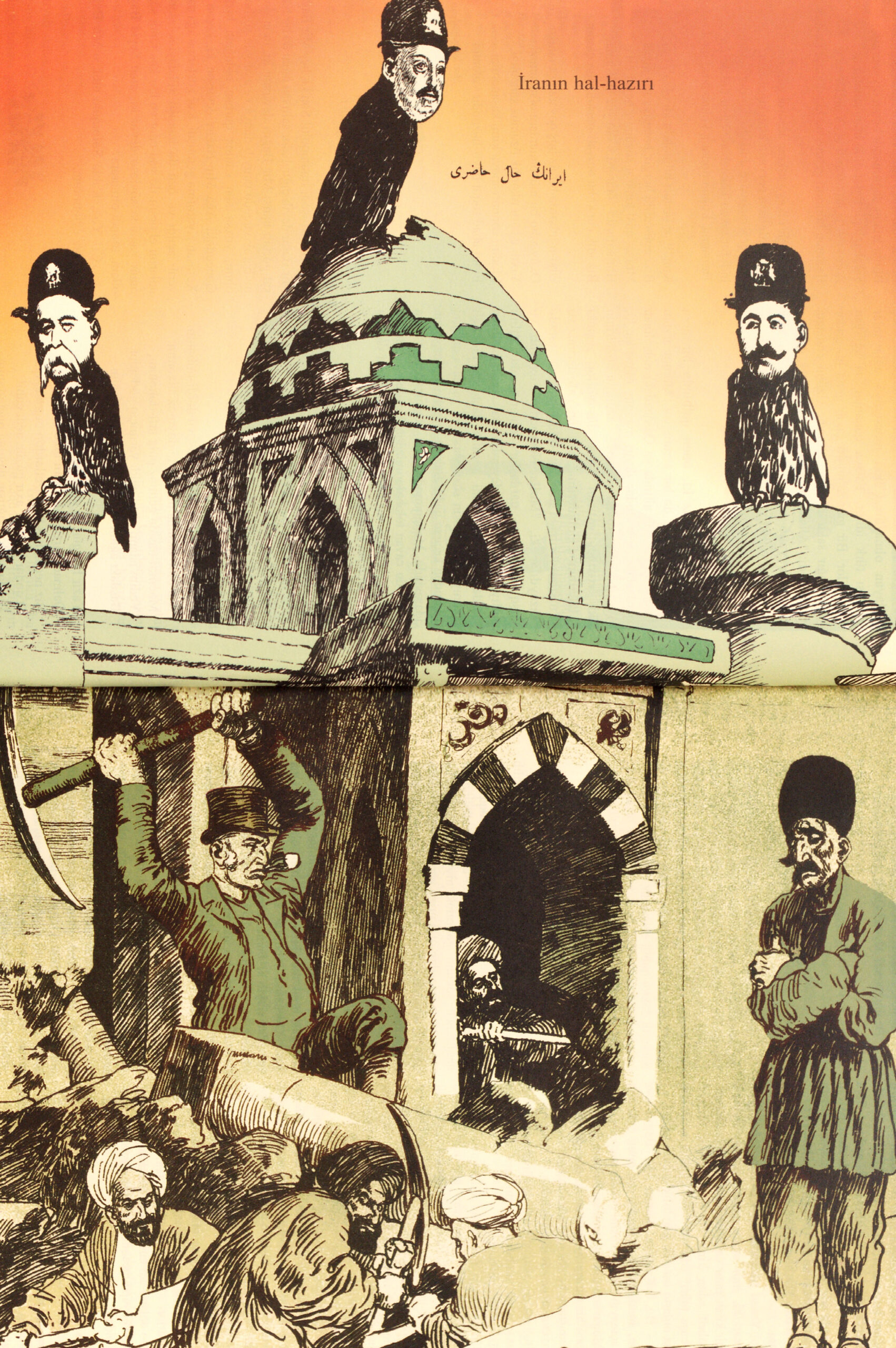 An Iranian Prepared Case