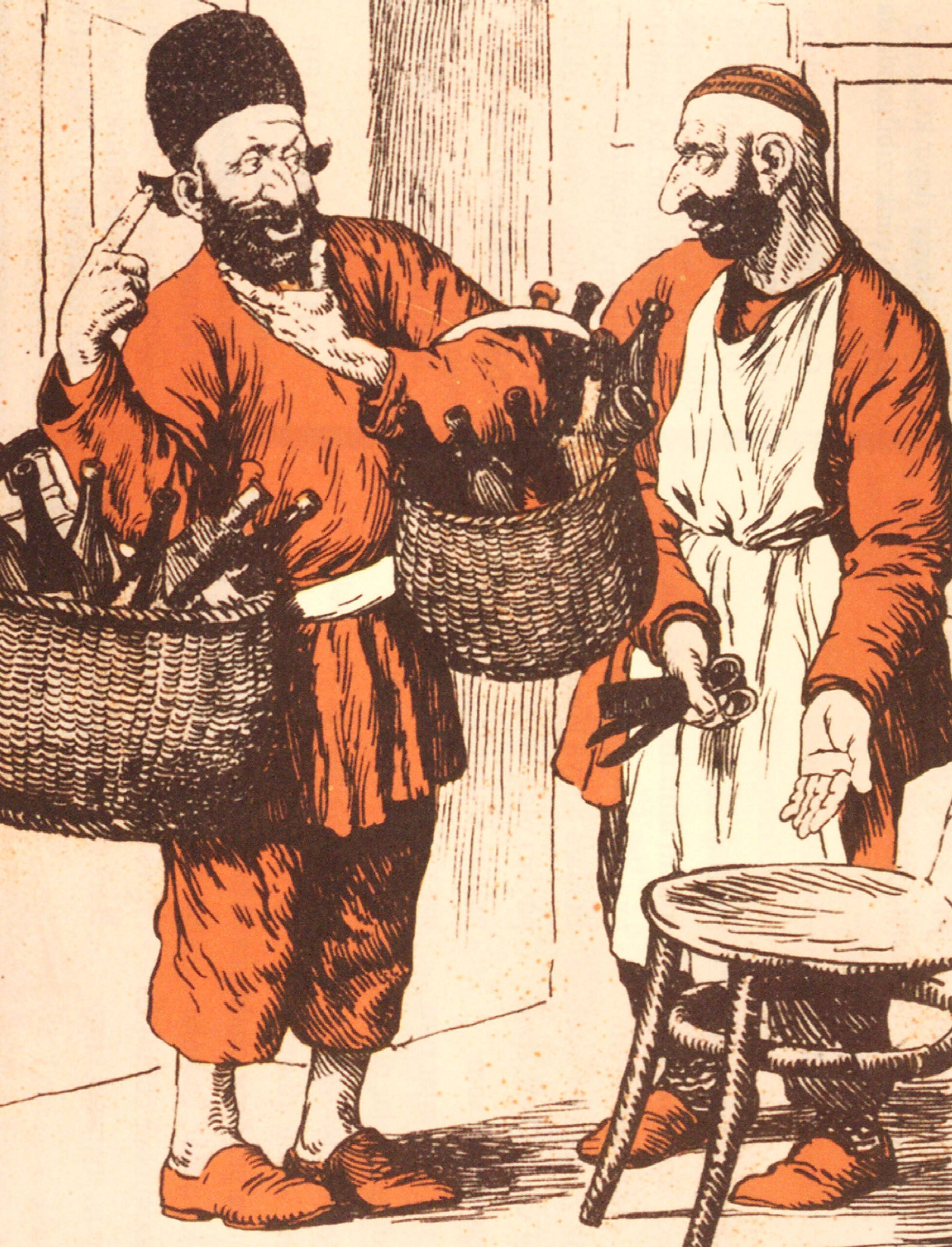 Business During Maharrem