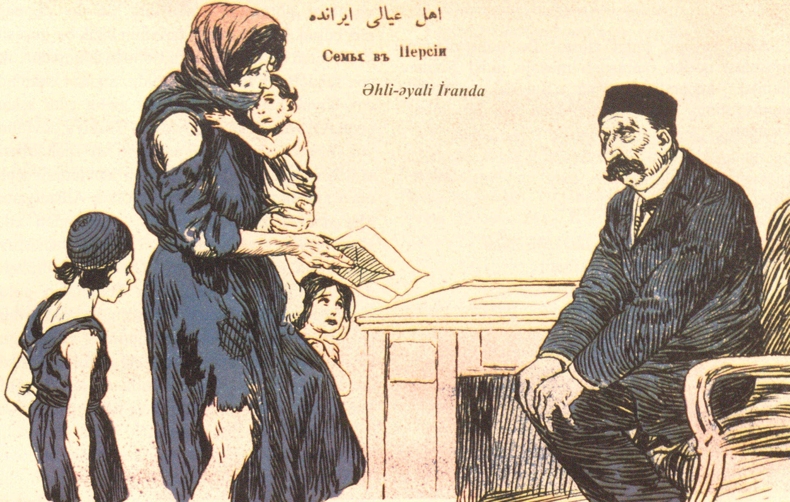 Family in Persia
