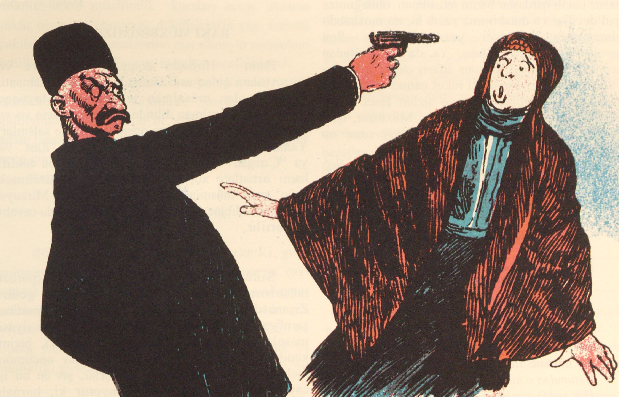 At Gunpoint