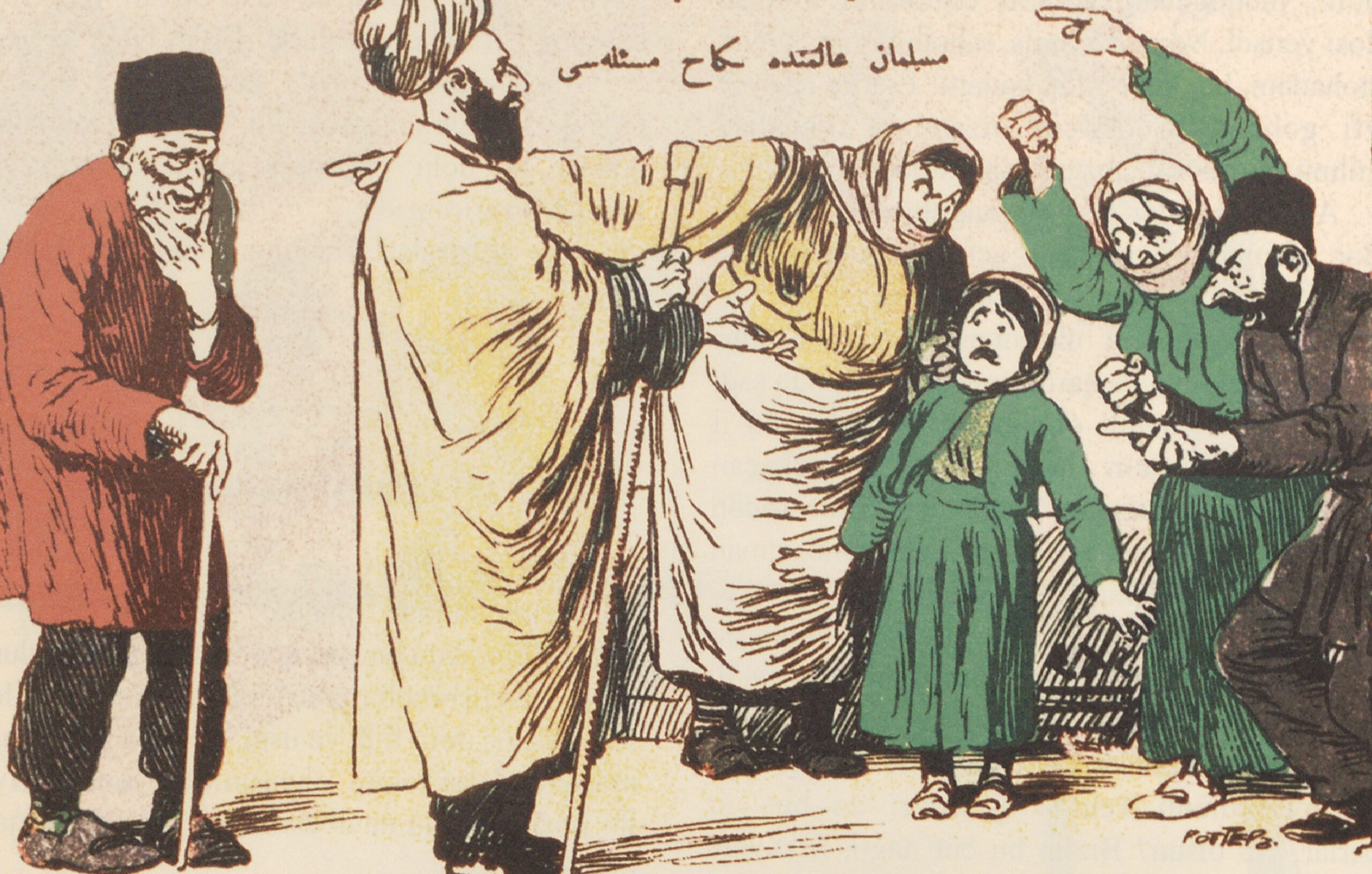 The Doctor’s Agreement or The Marriage Problem in the Muslim World