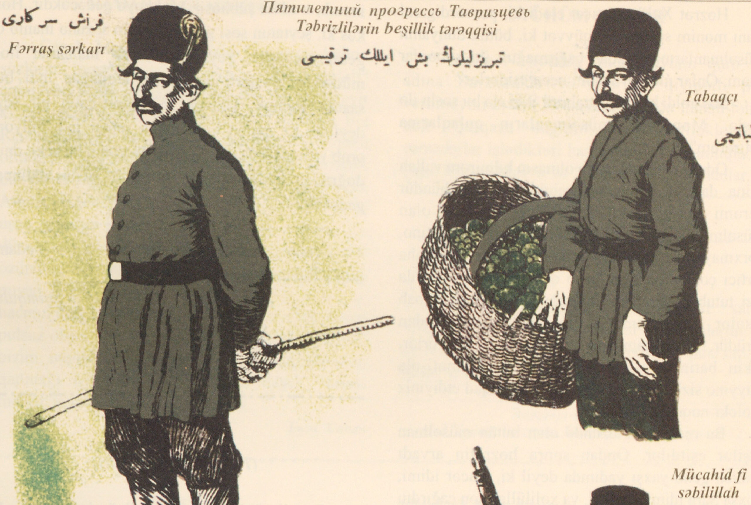 Five Year Progress of Men in Tabriz