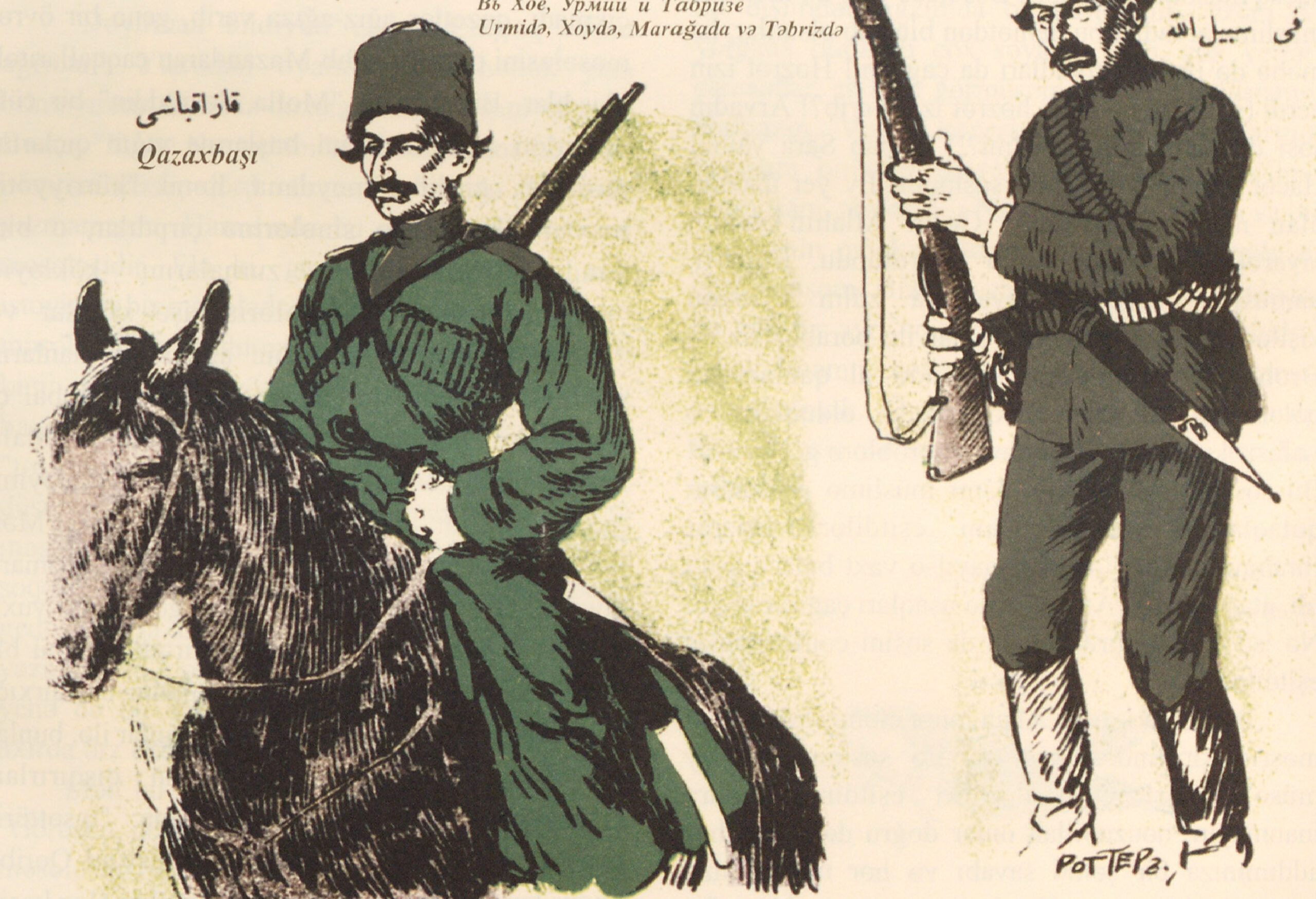 Five Year Progress of Men in Tabriz (2)