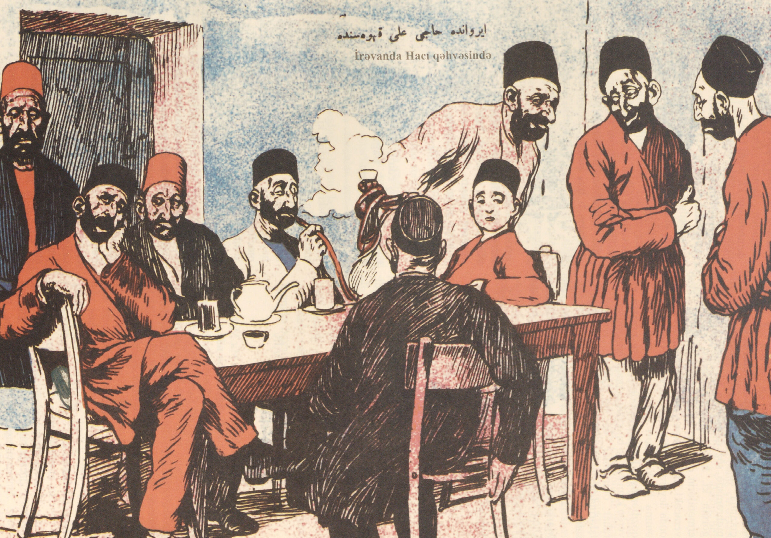 A Haji in the Tea Room