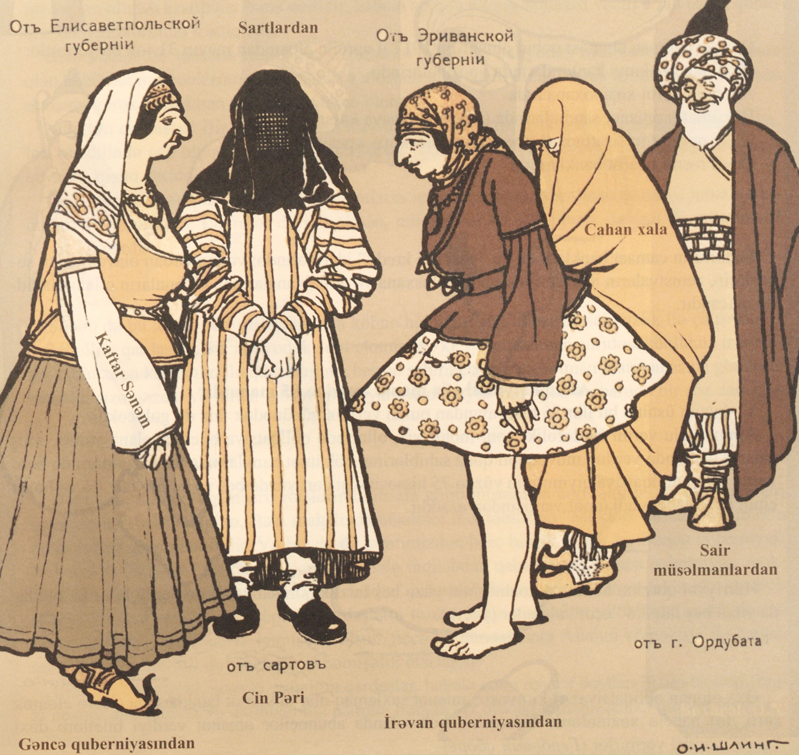 Women of Different Nationalities in St. Petersburg