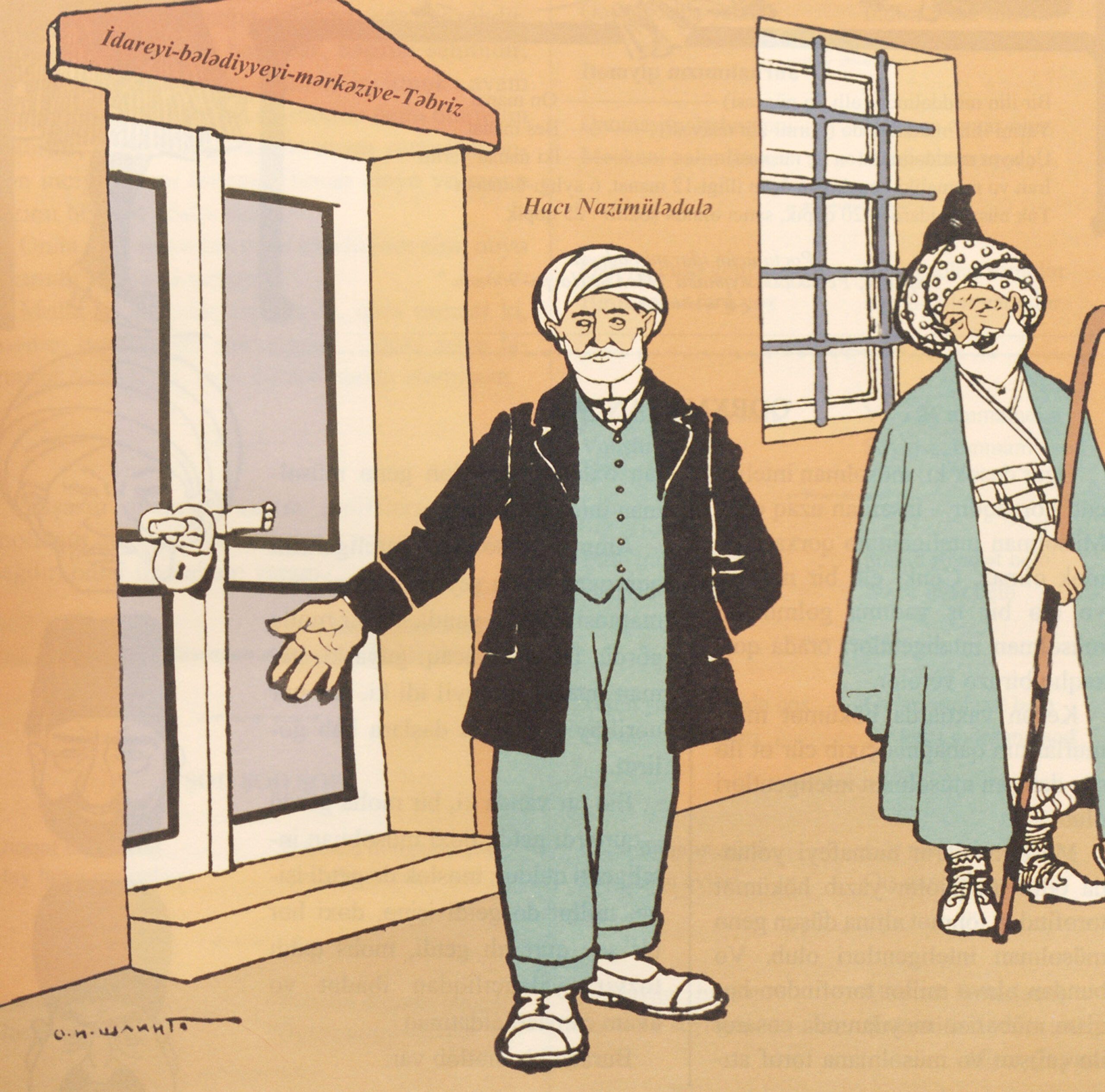 Opening the Locked Door