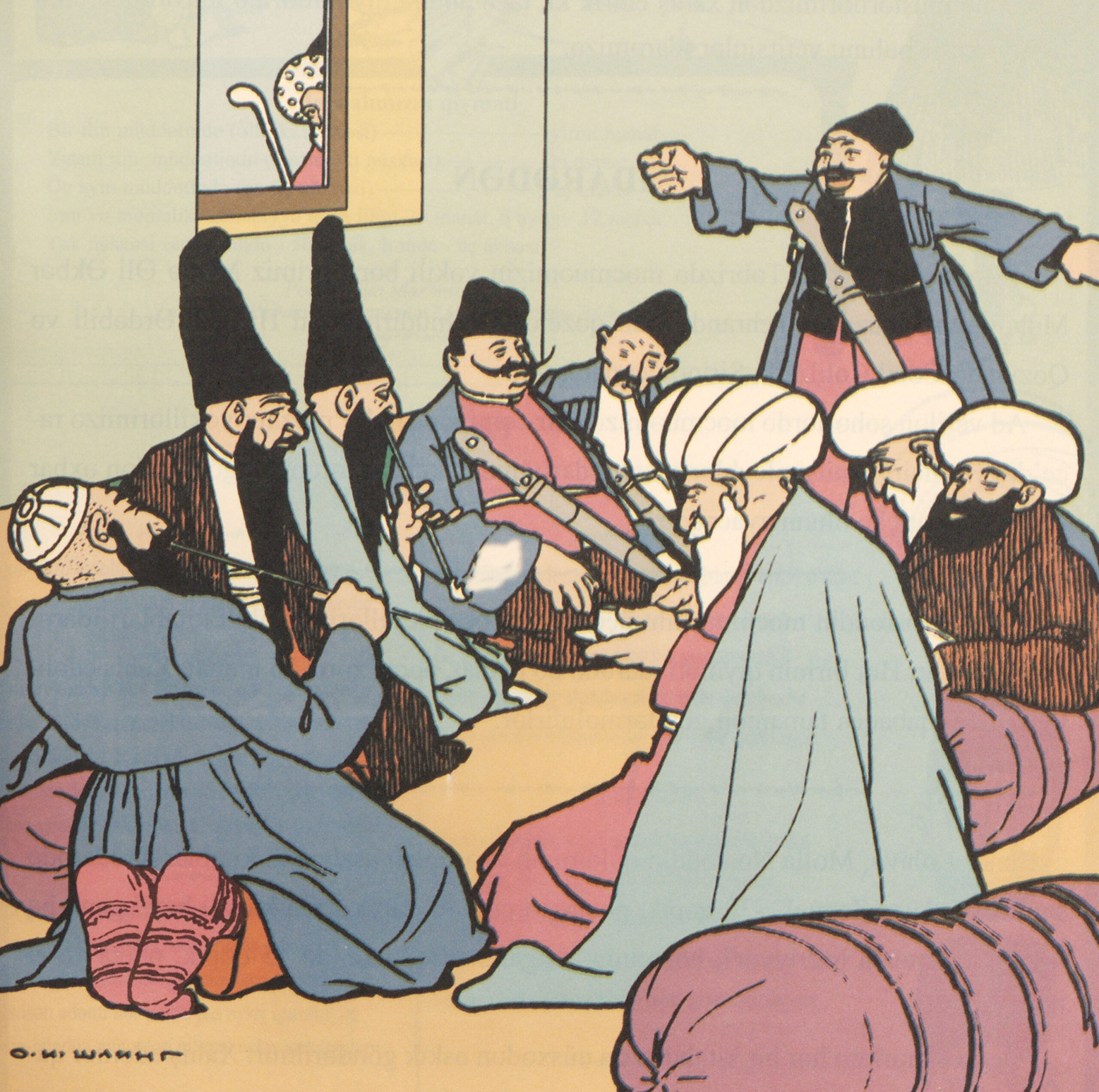 The National Committee