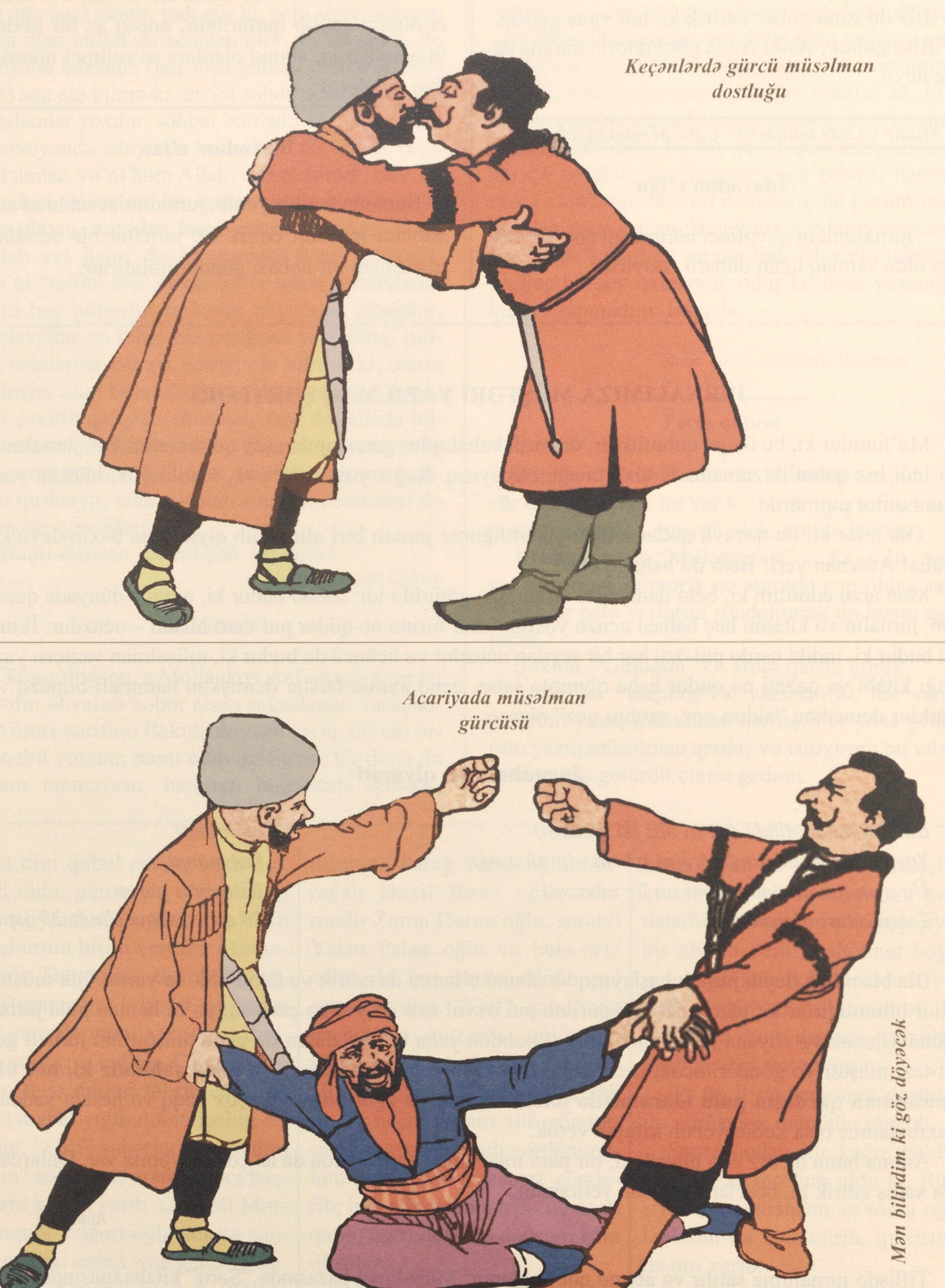 Georgian and Azerbaijani Relations