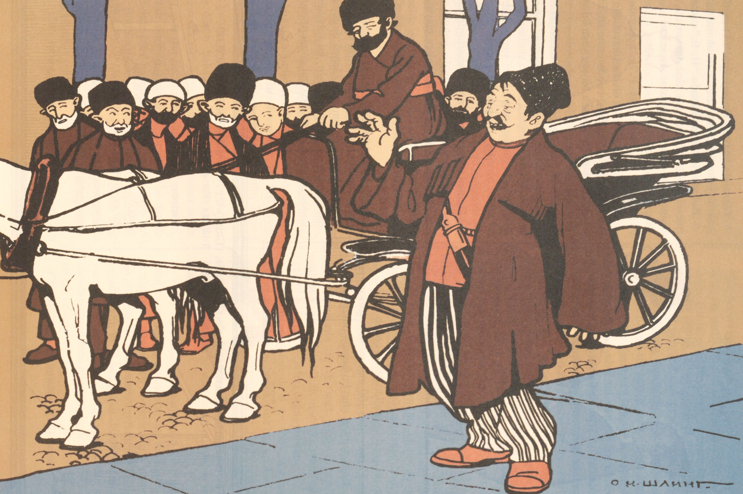 The Cost of the Carriage Ride on Nawruz