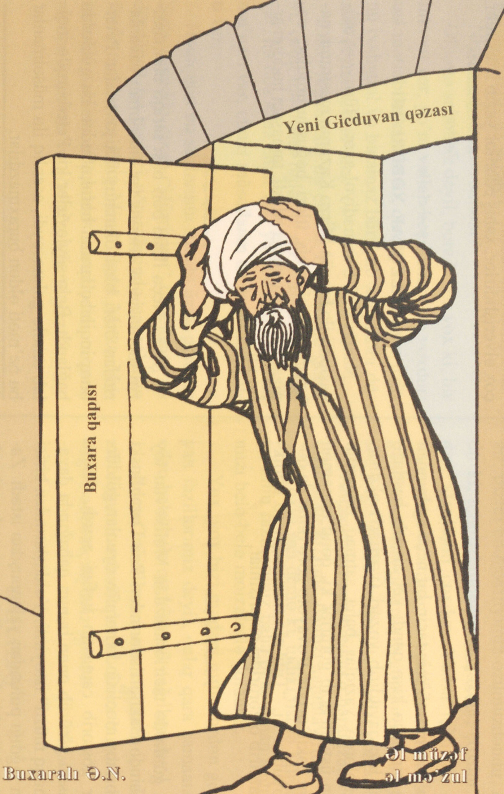 Making Adjustments at the Threshold