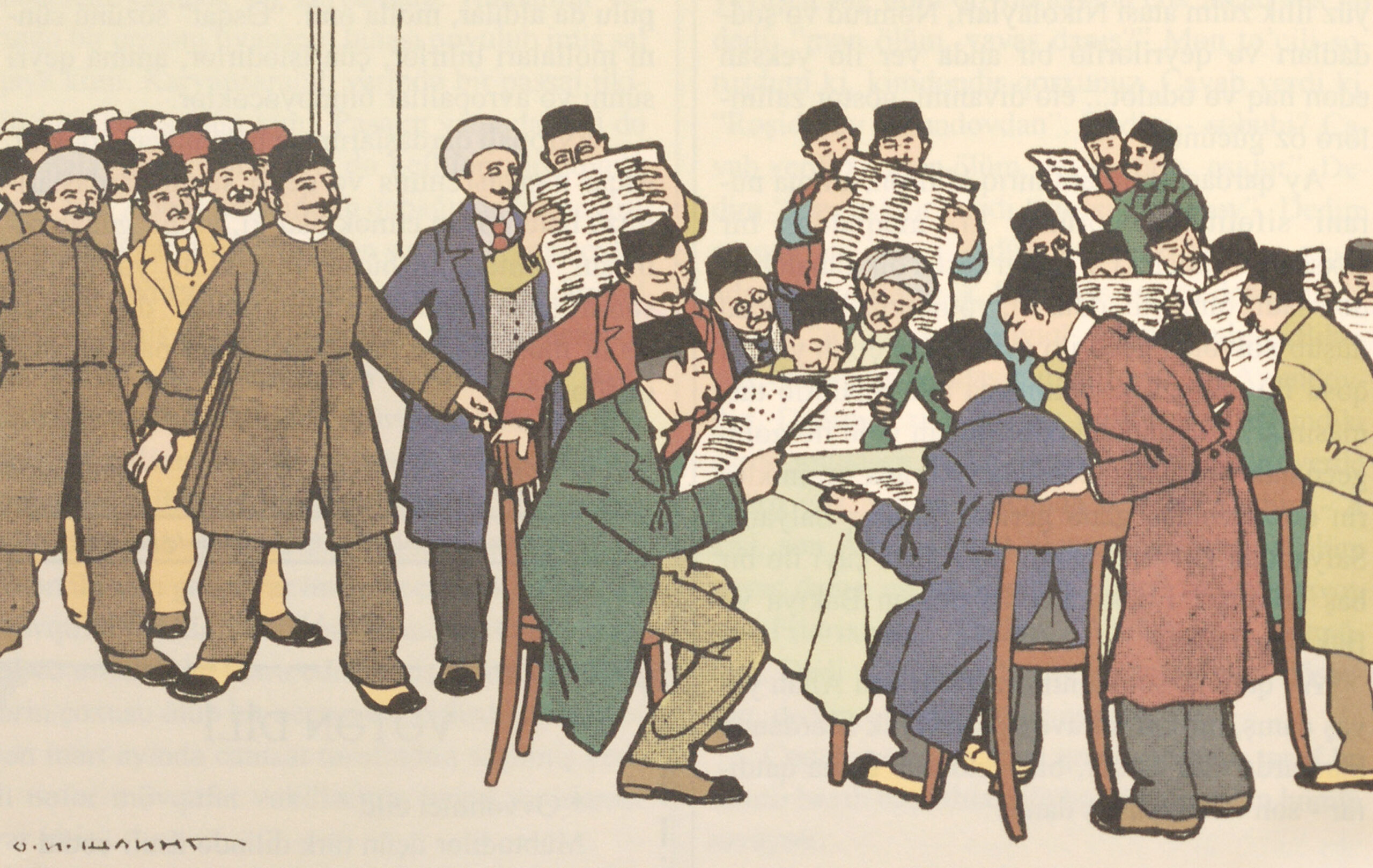 First Days of the Charity Reading Room in Tabriz